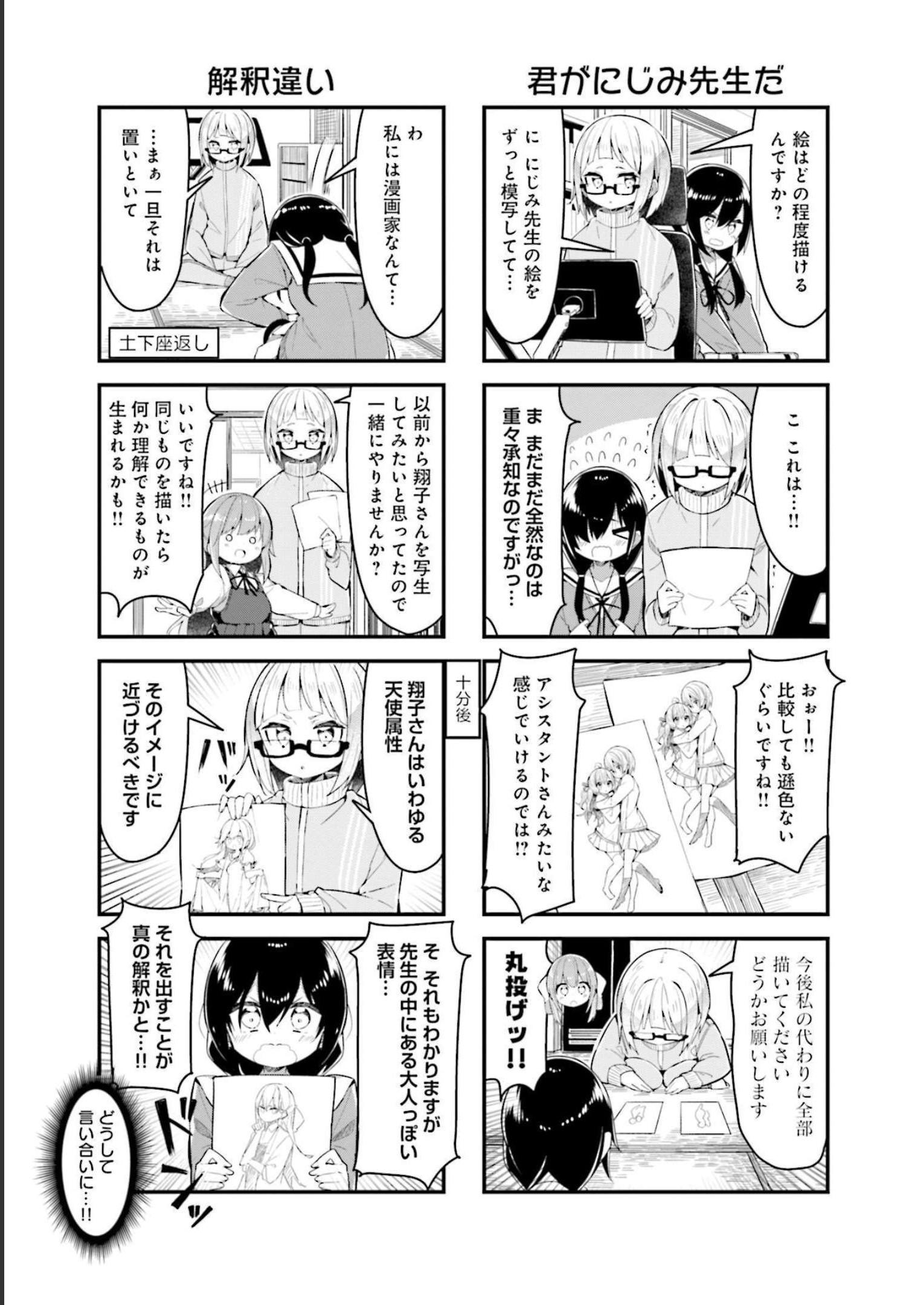 P90