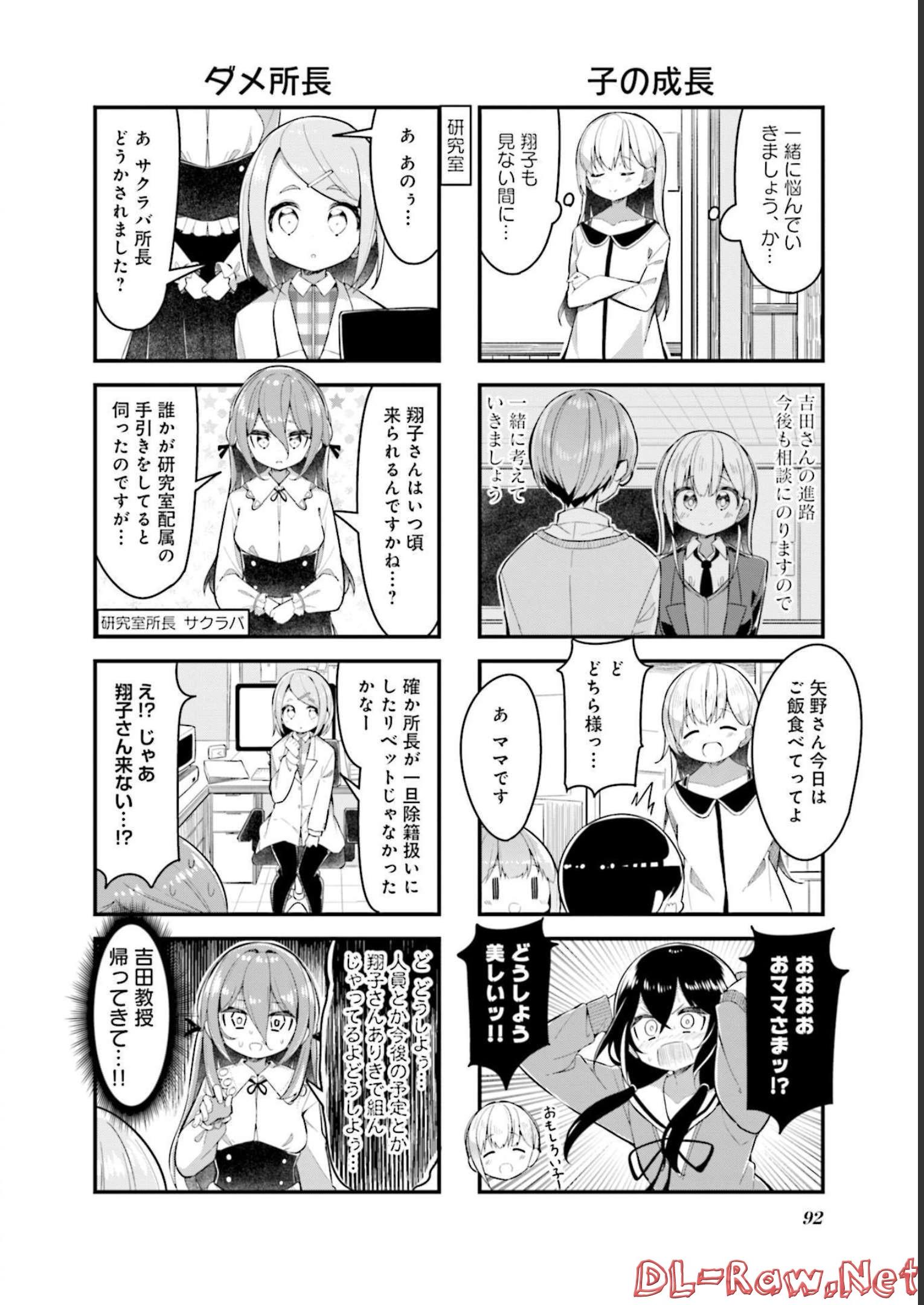 P93