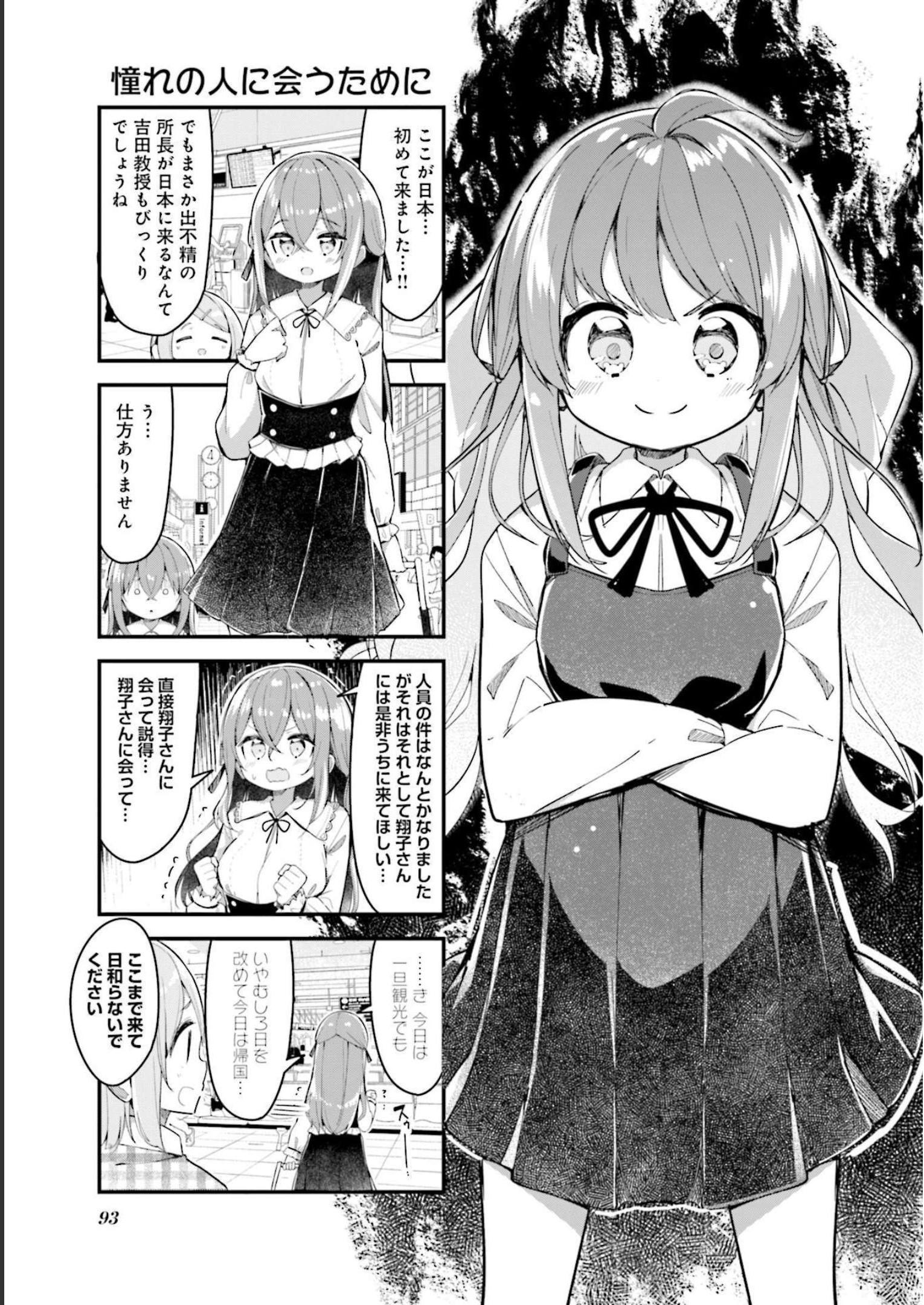 P94