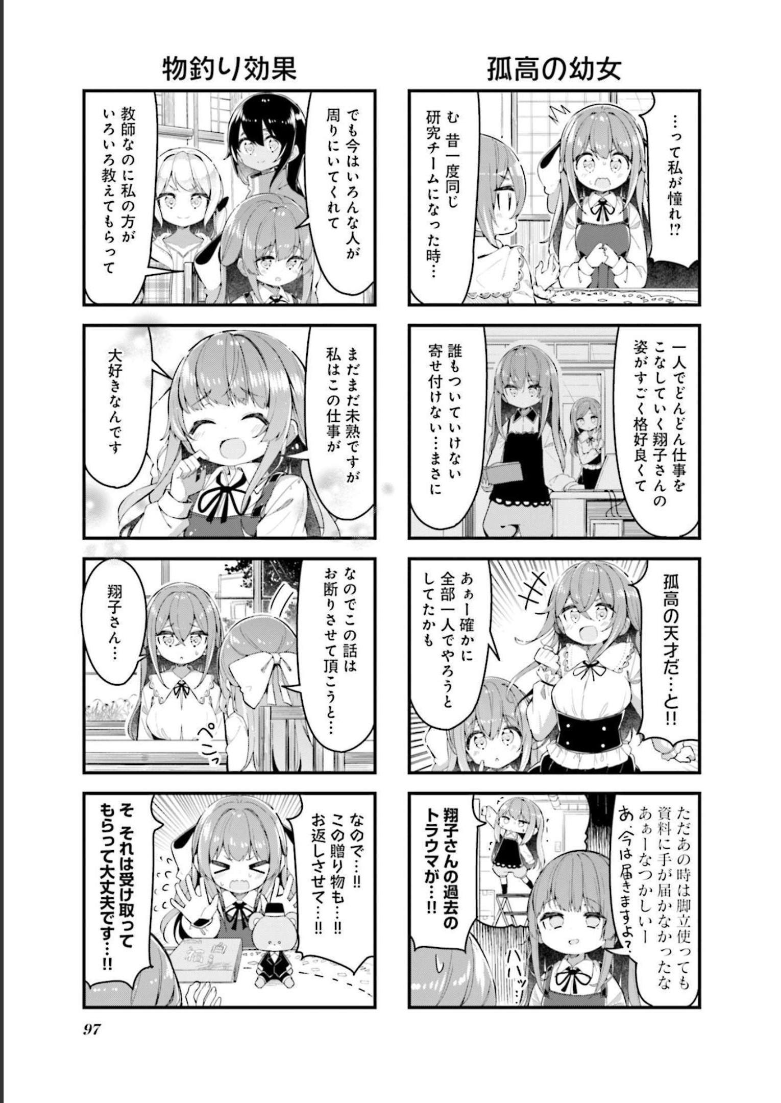 P98
