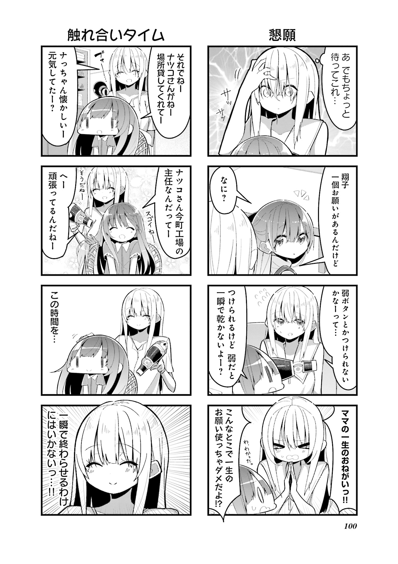 P101