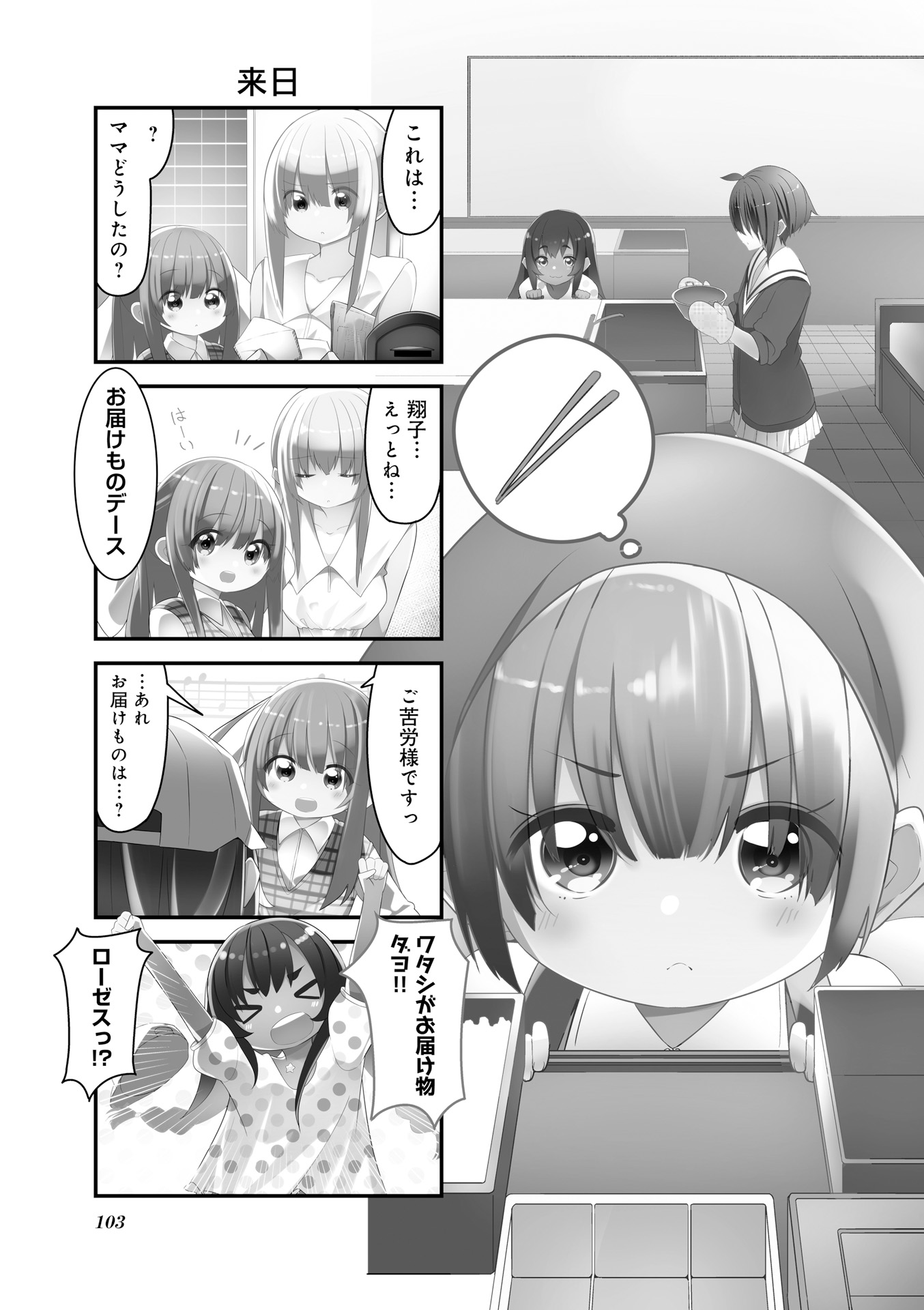 P104