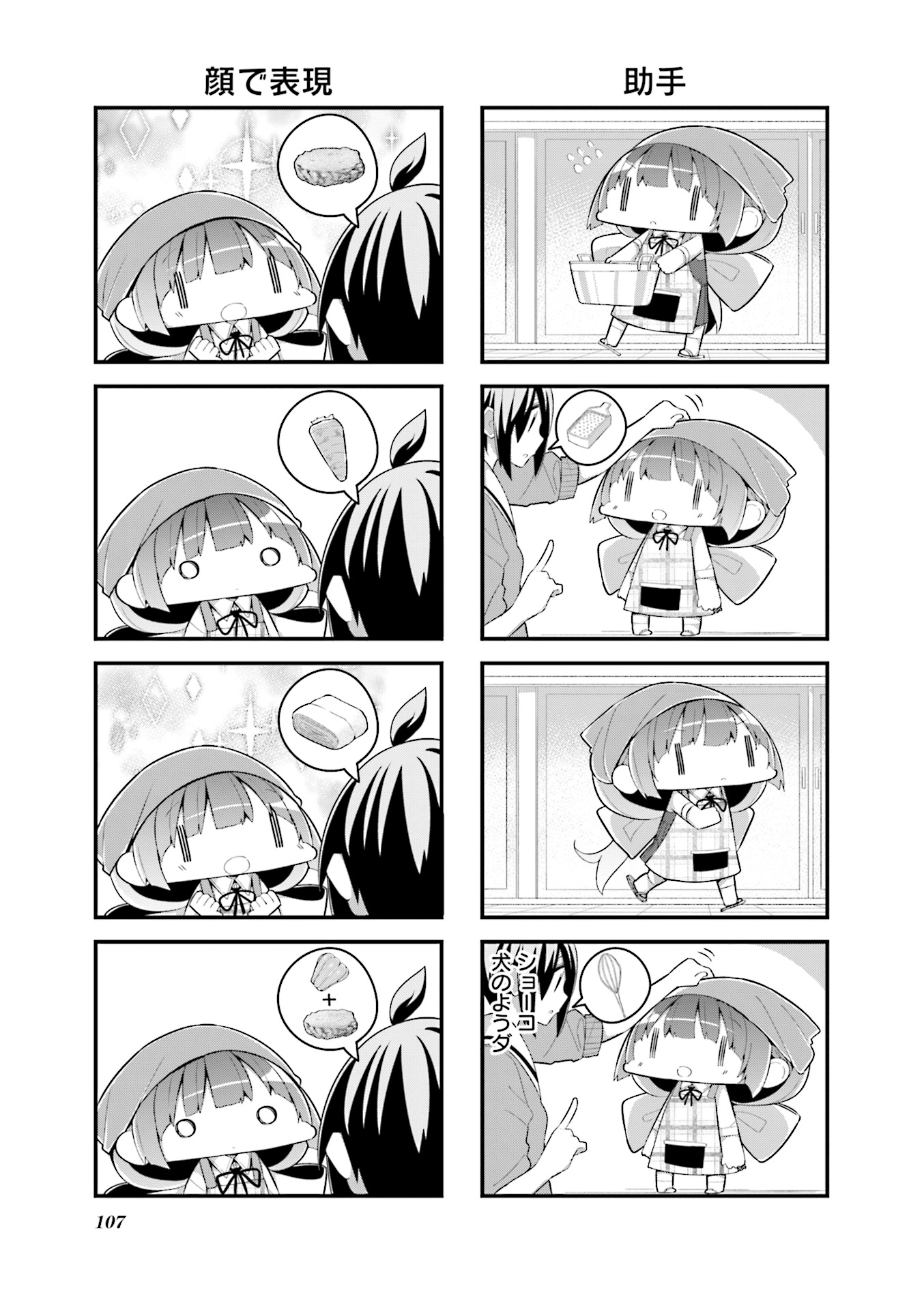 P108