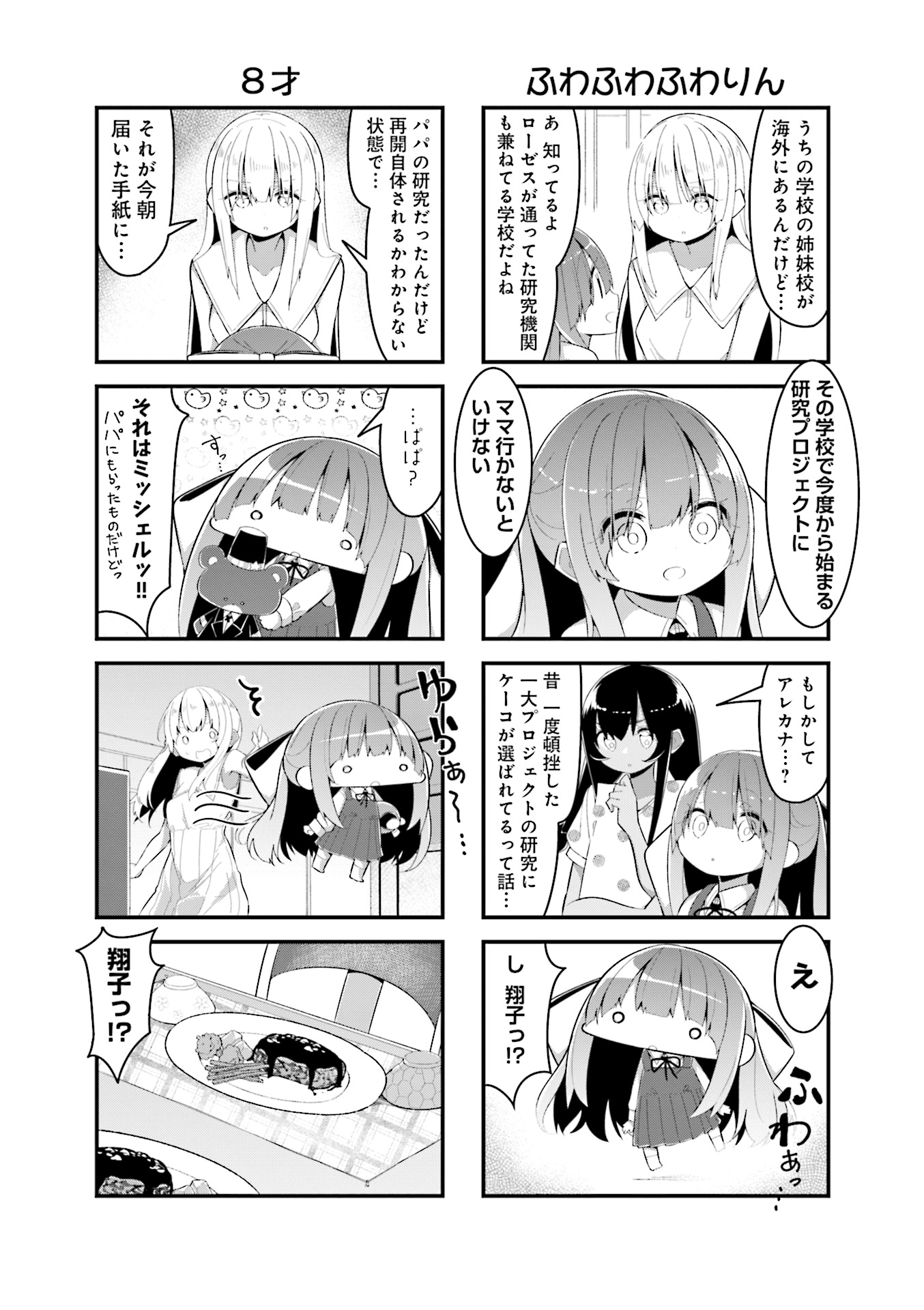 P111