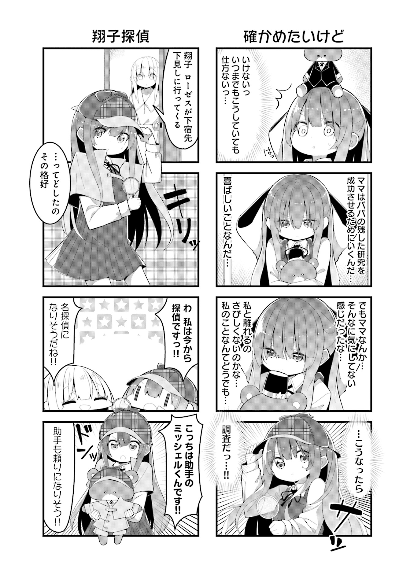 P113