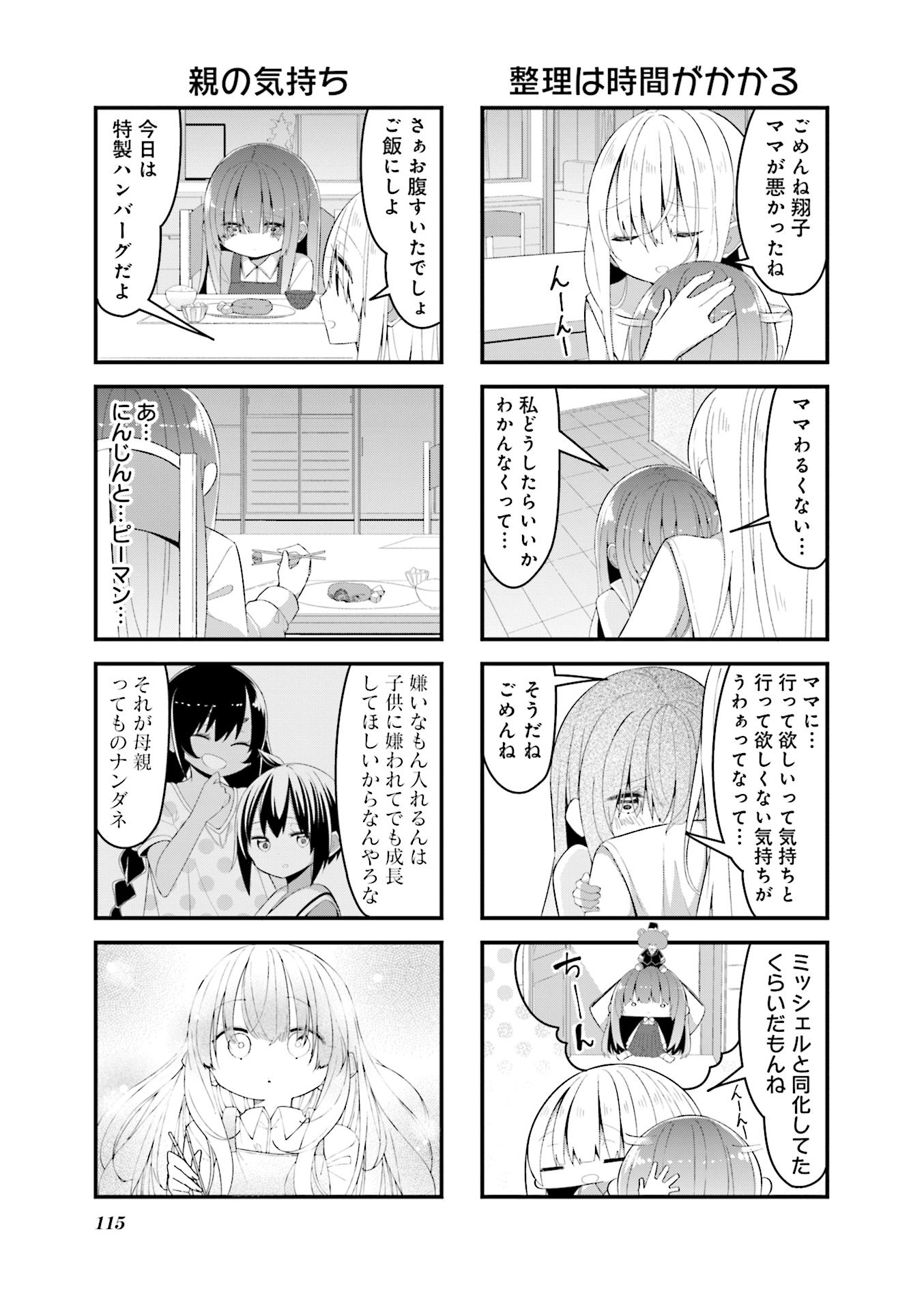 P116