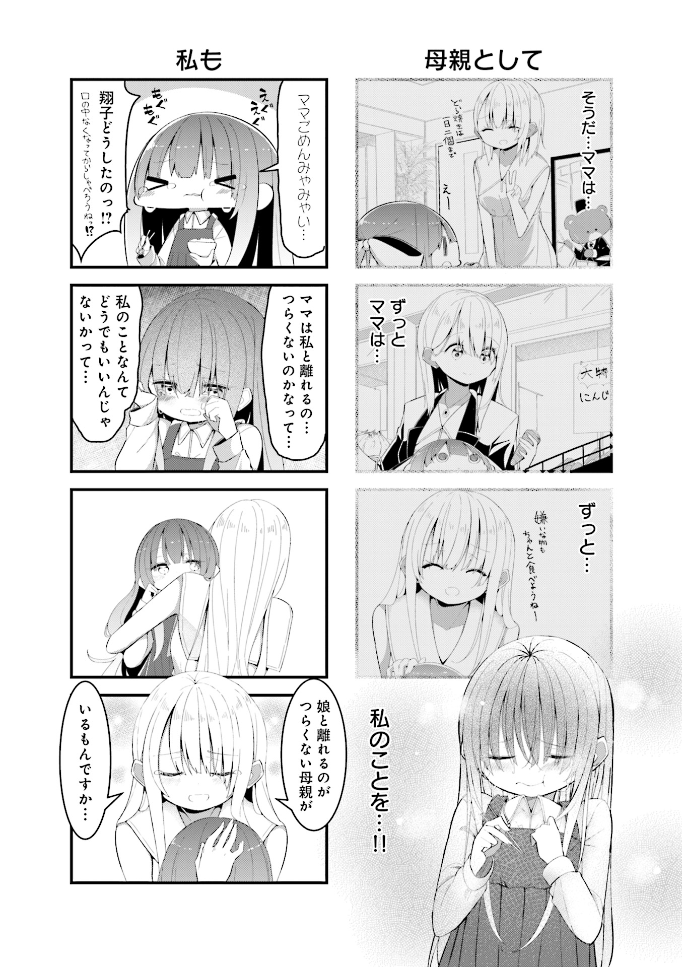 P117