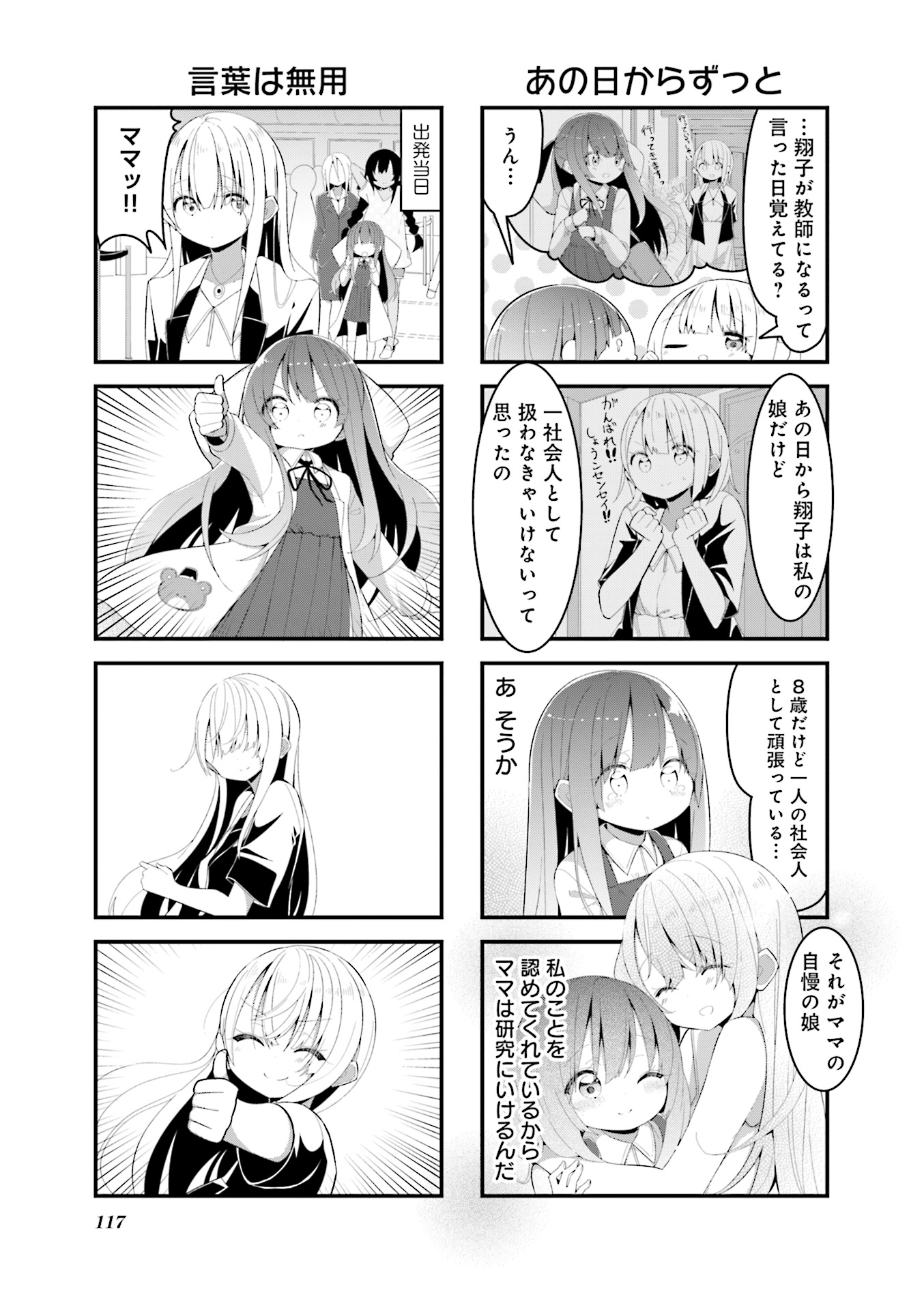 P118