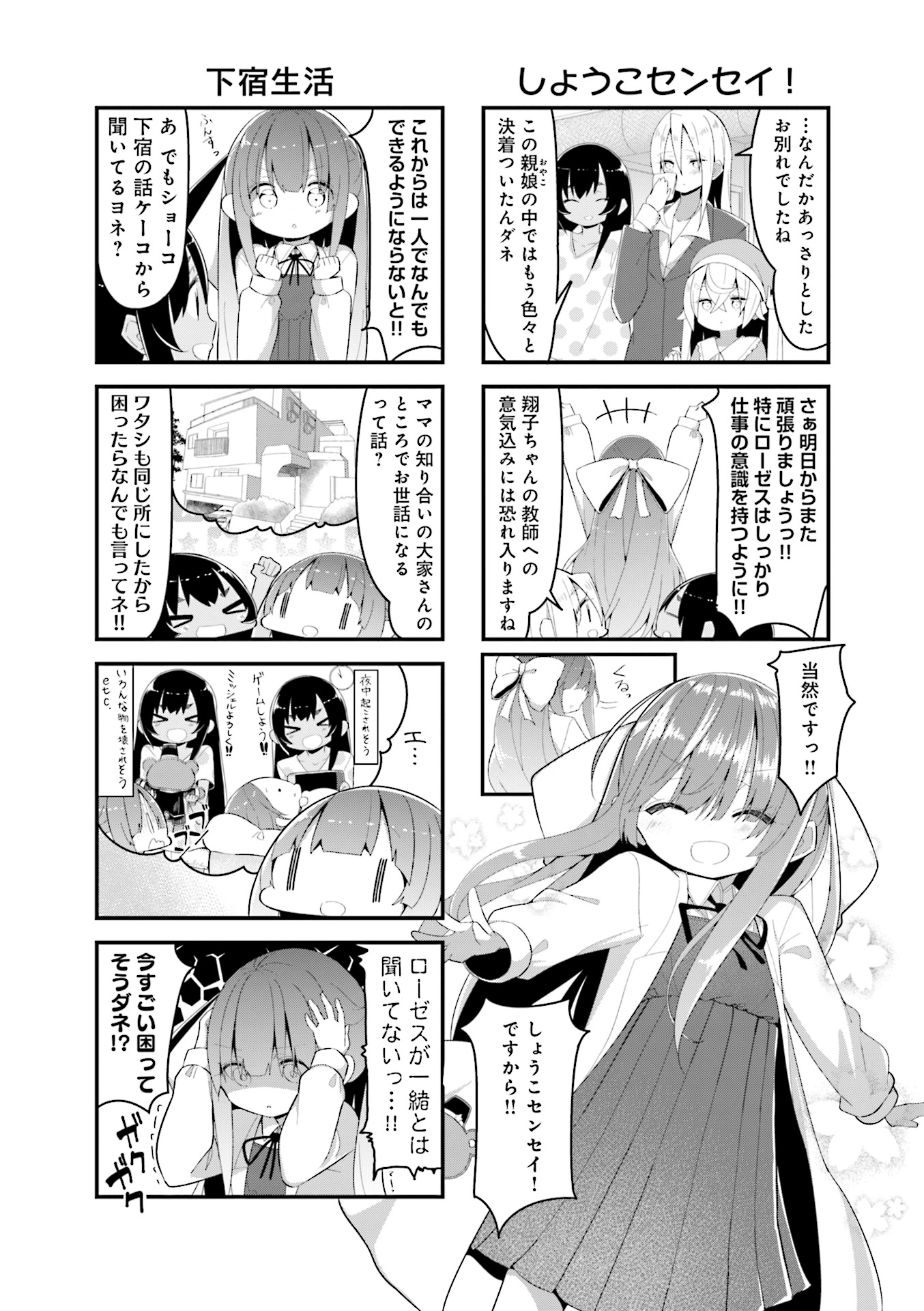 P119