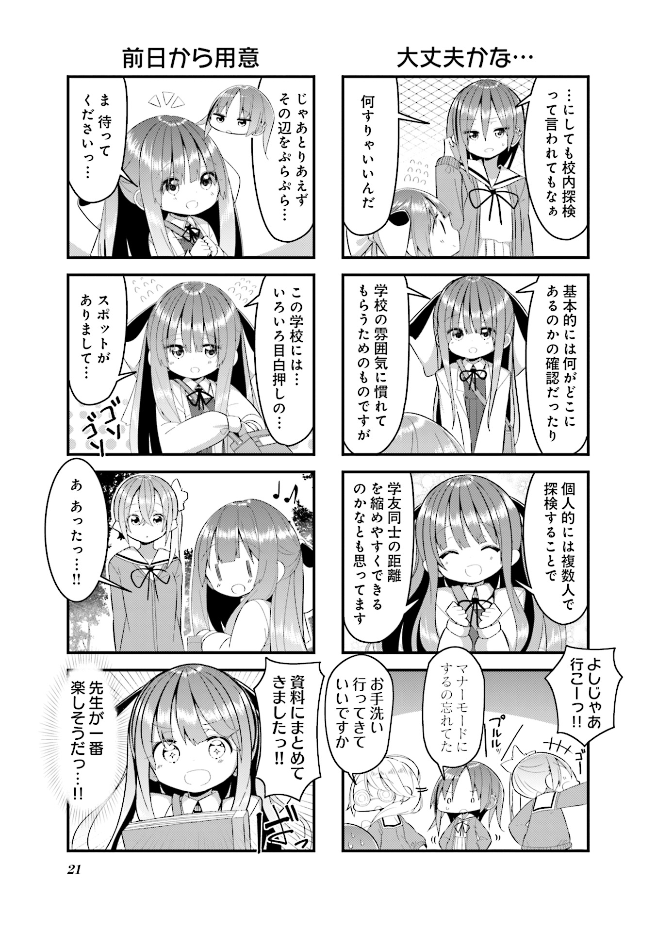 P22