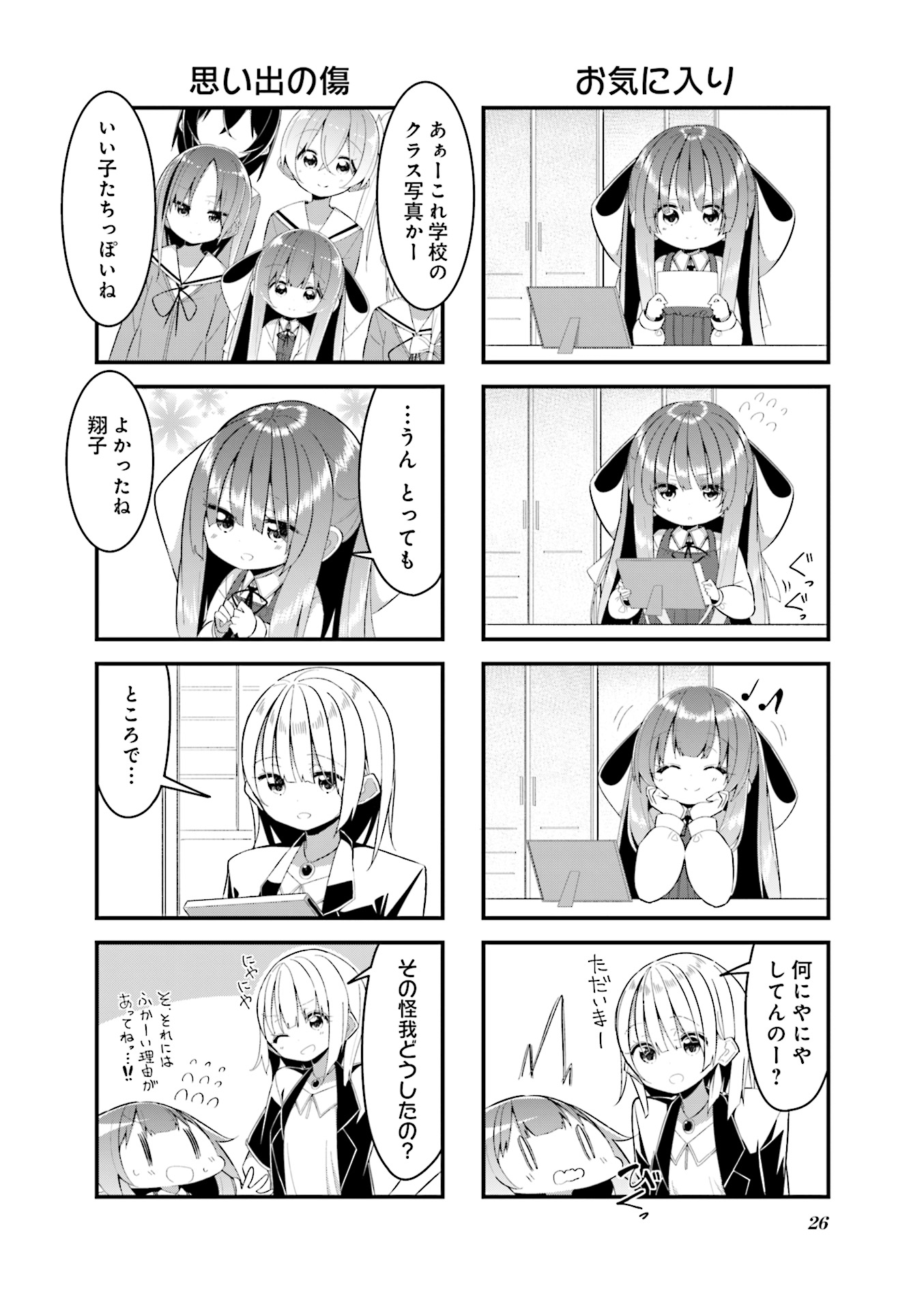 P27
