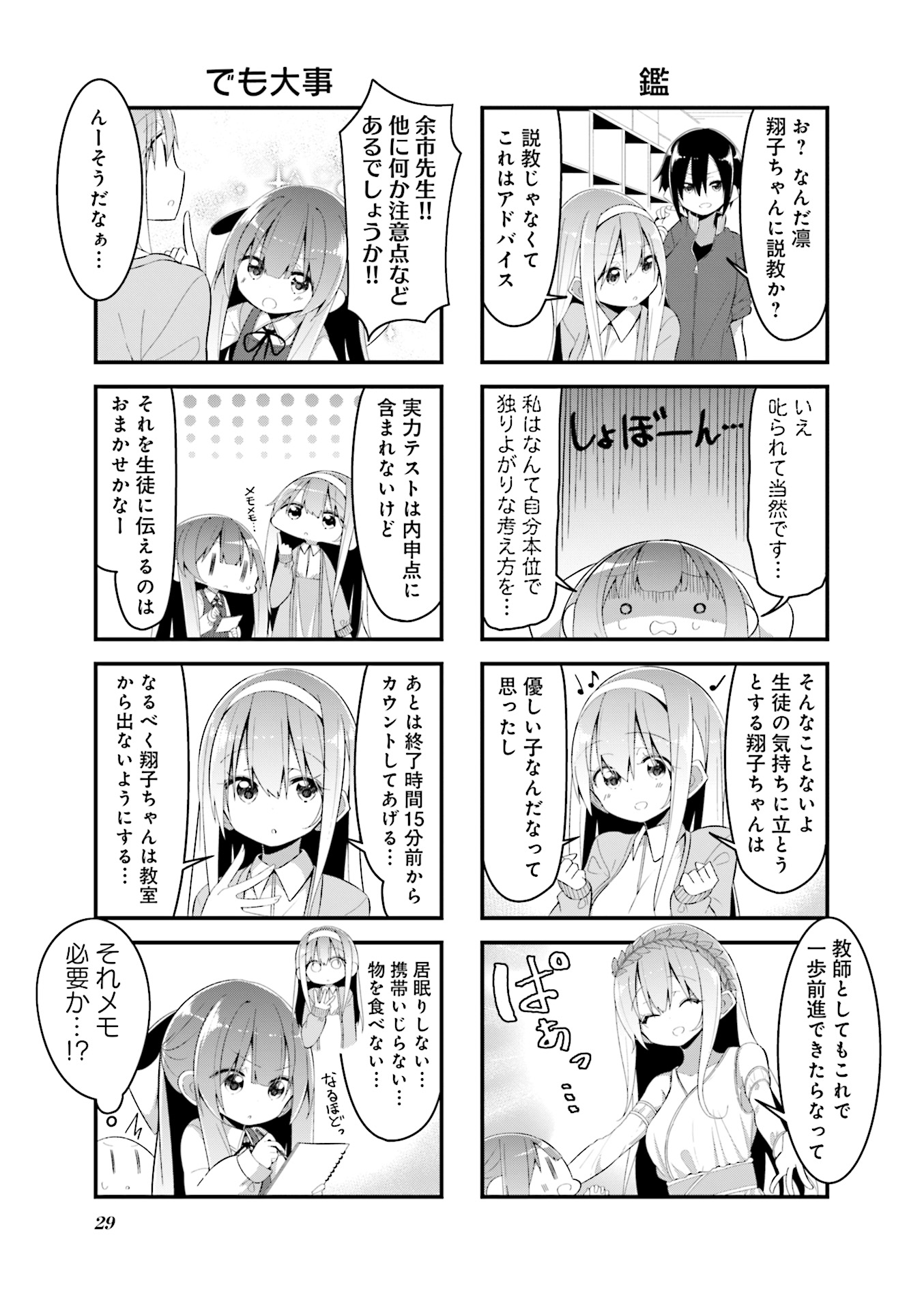 P30