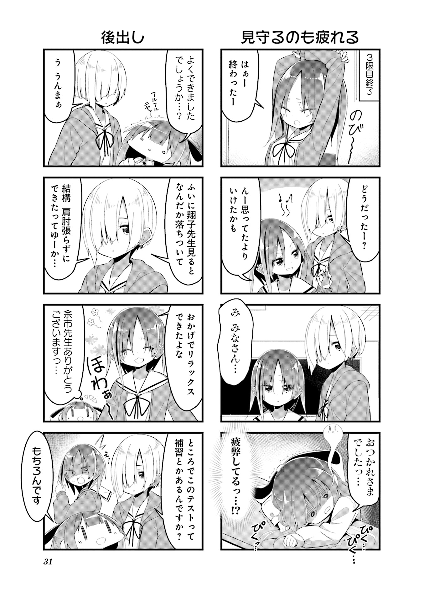 P32