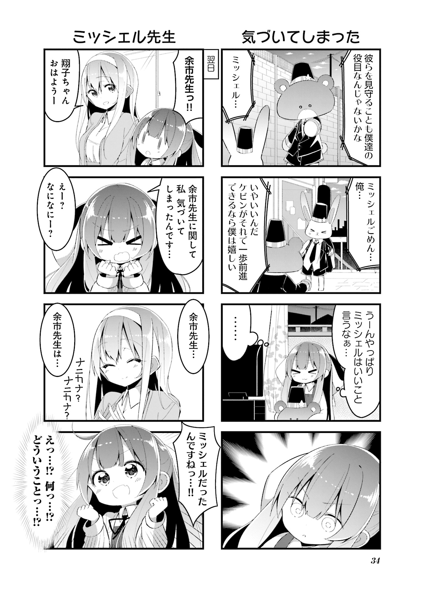 P35