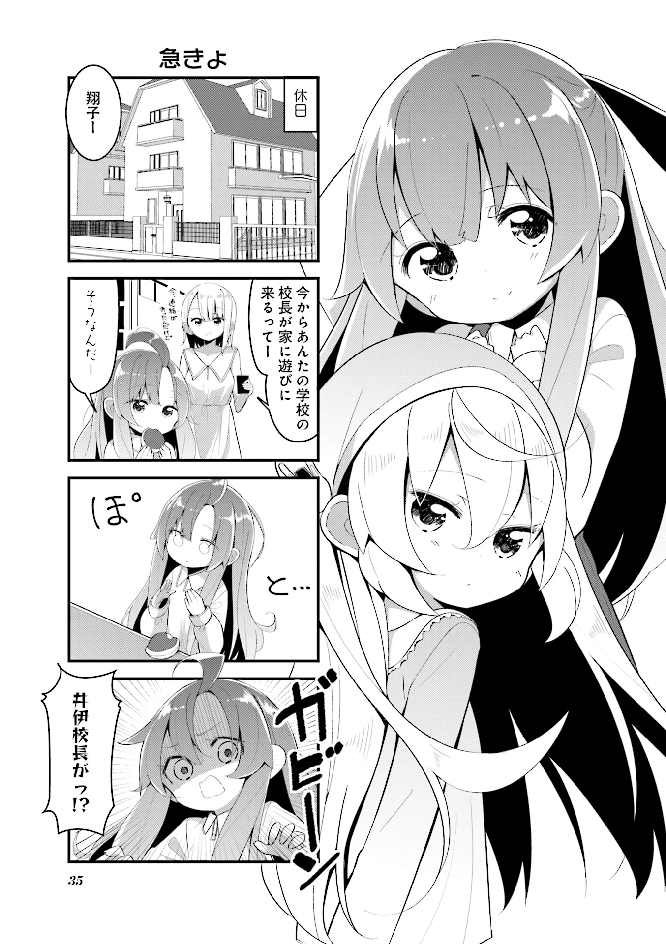 P36