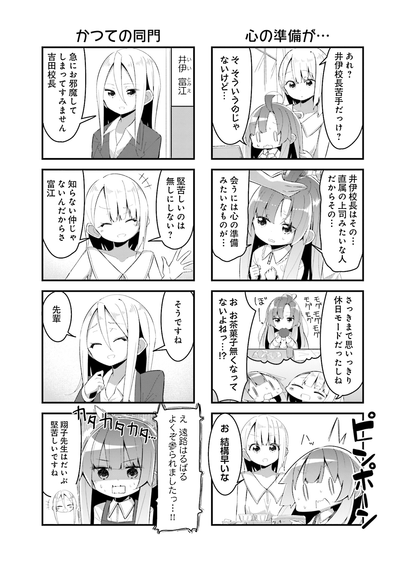 P37
