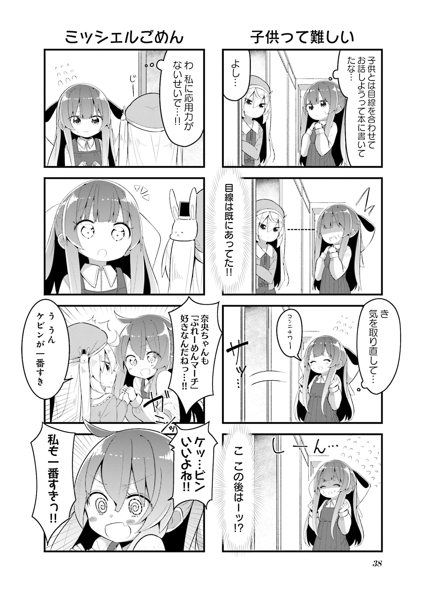P39