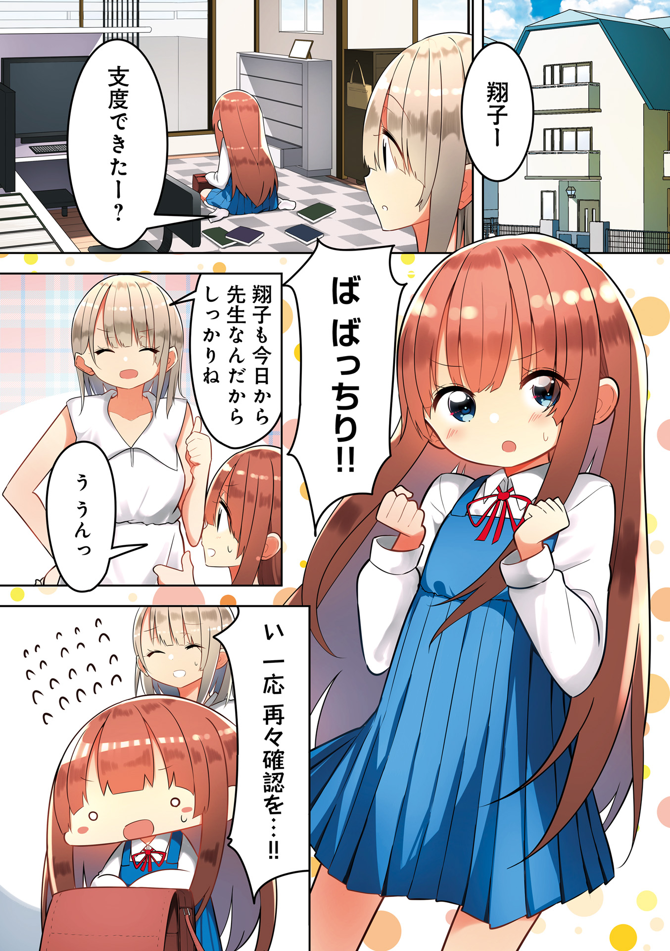 P4