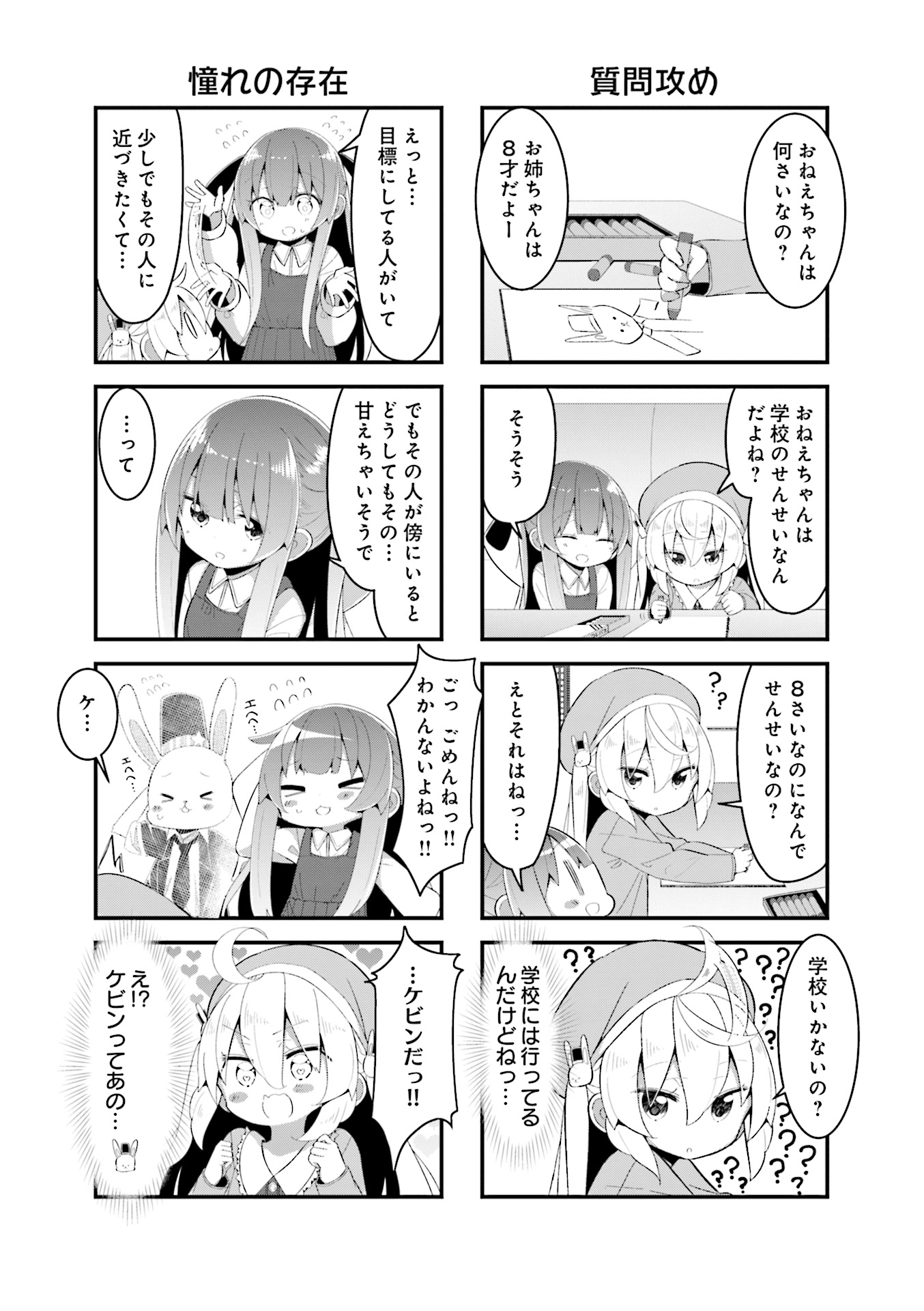 P42