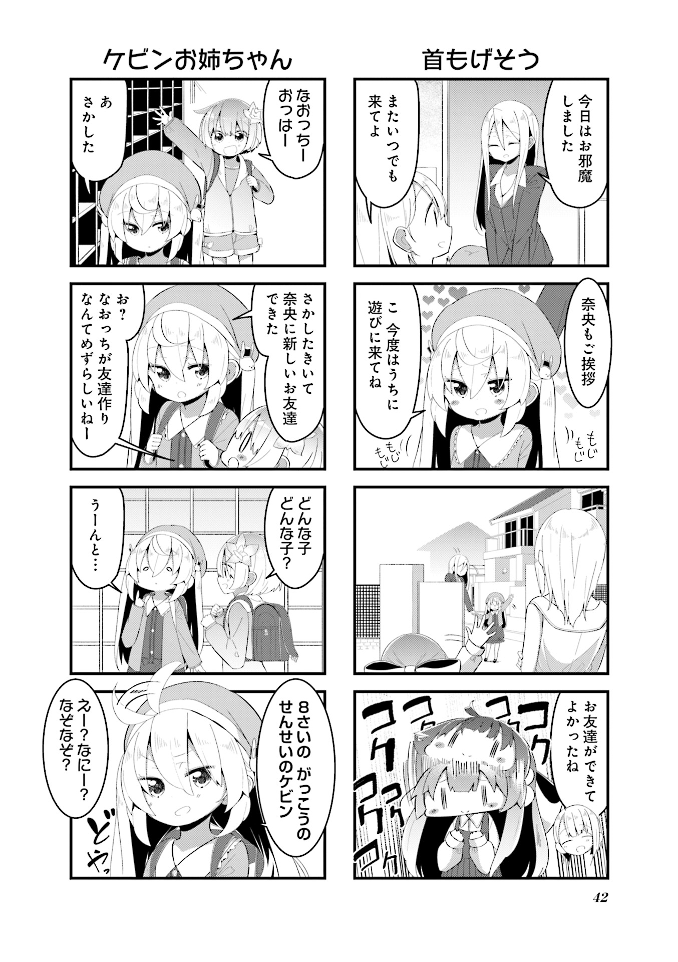 P43