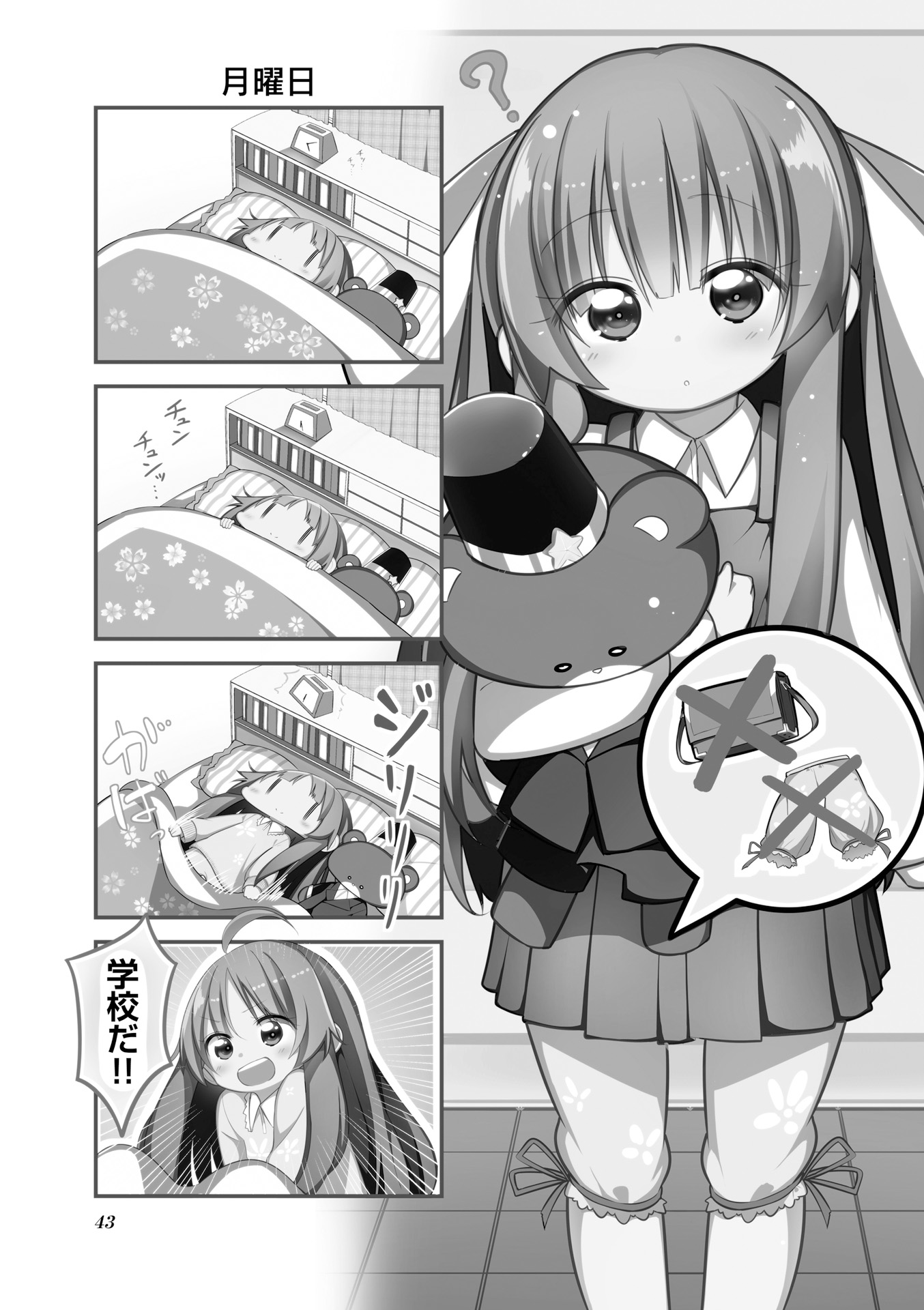 P44