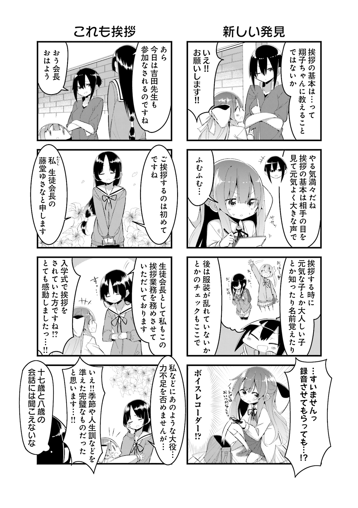 P47