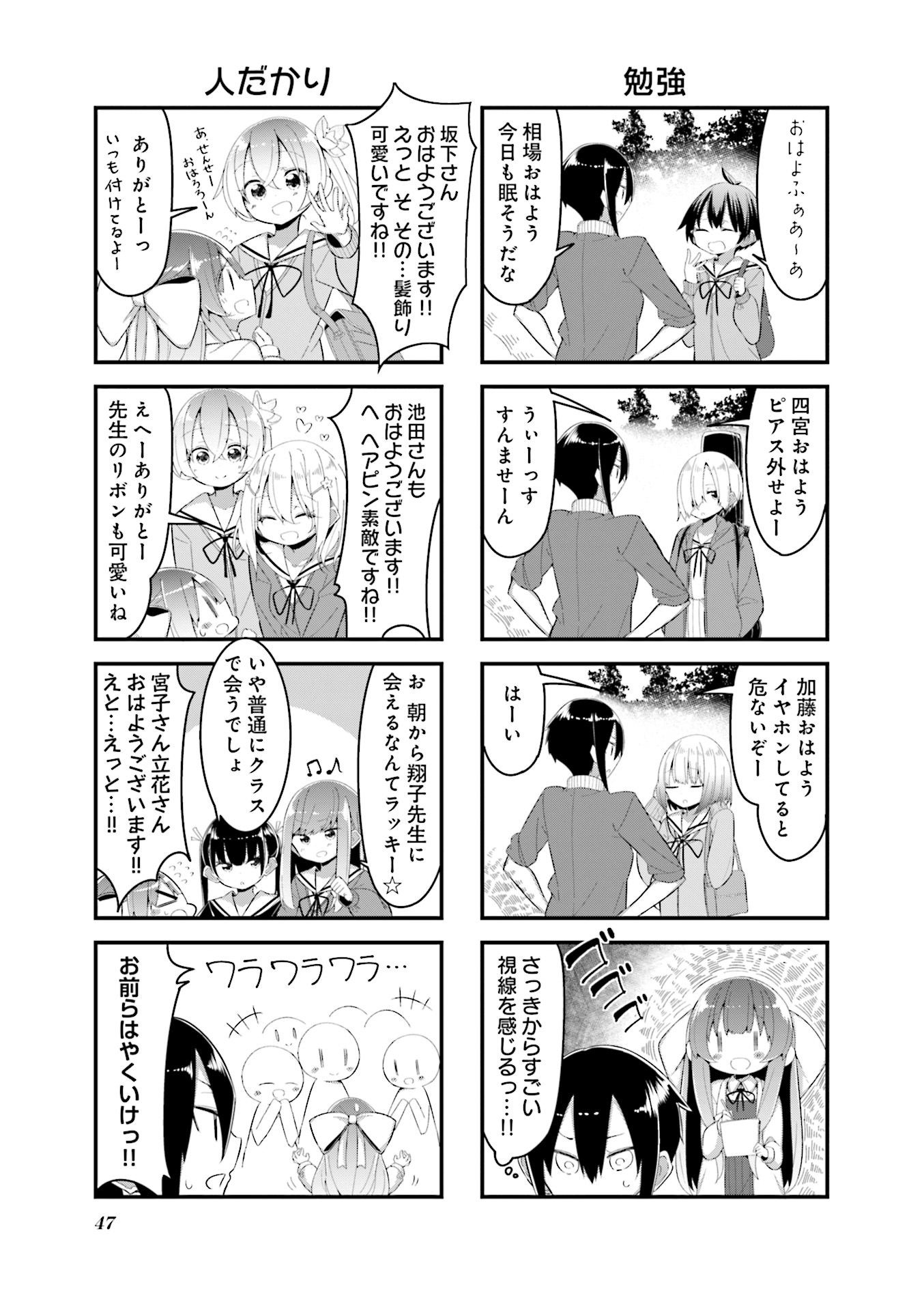 P48