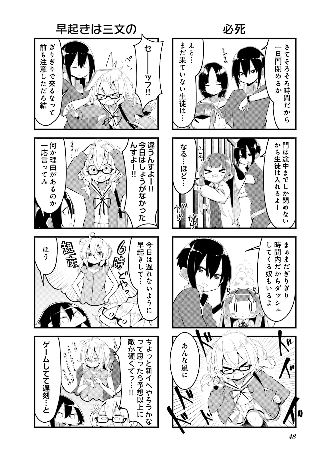 P49