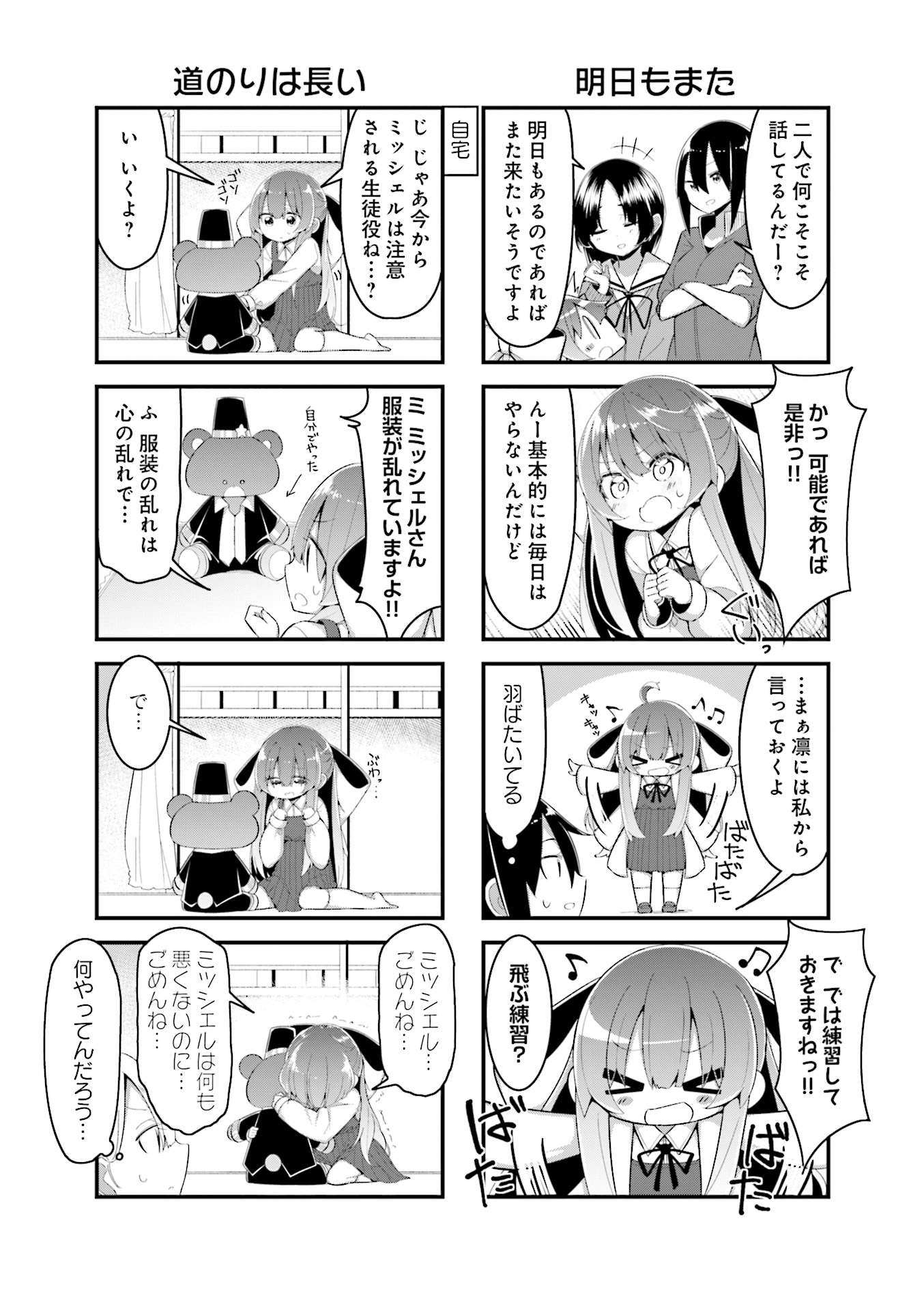 P51