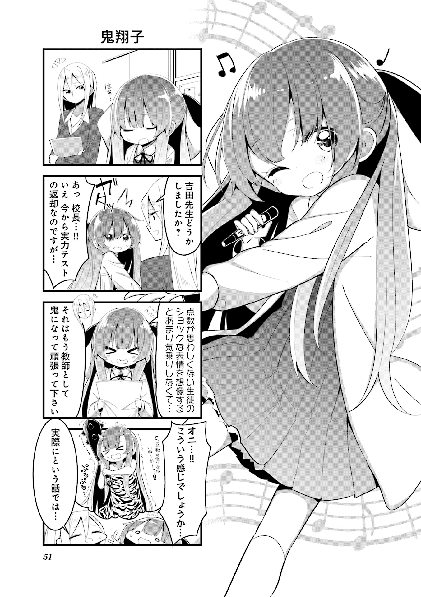P52