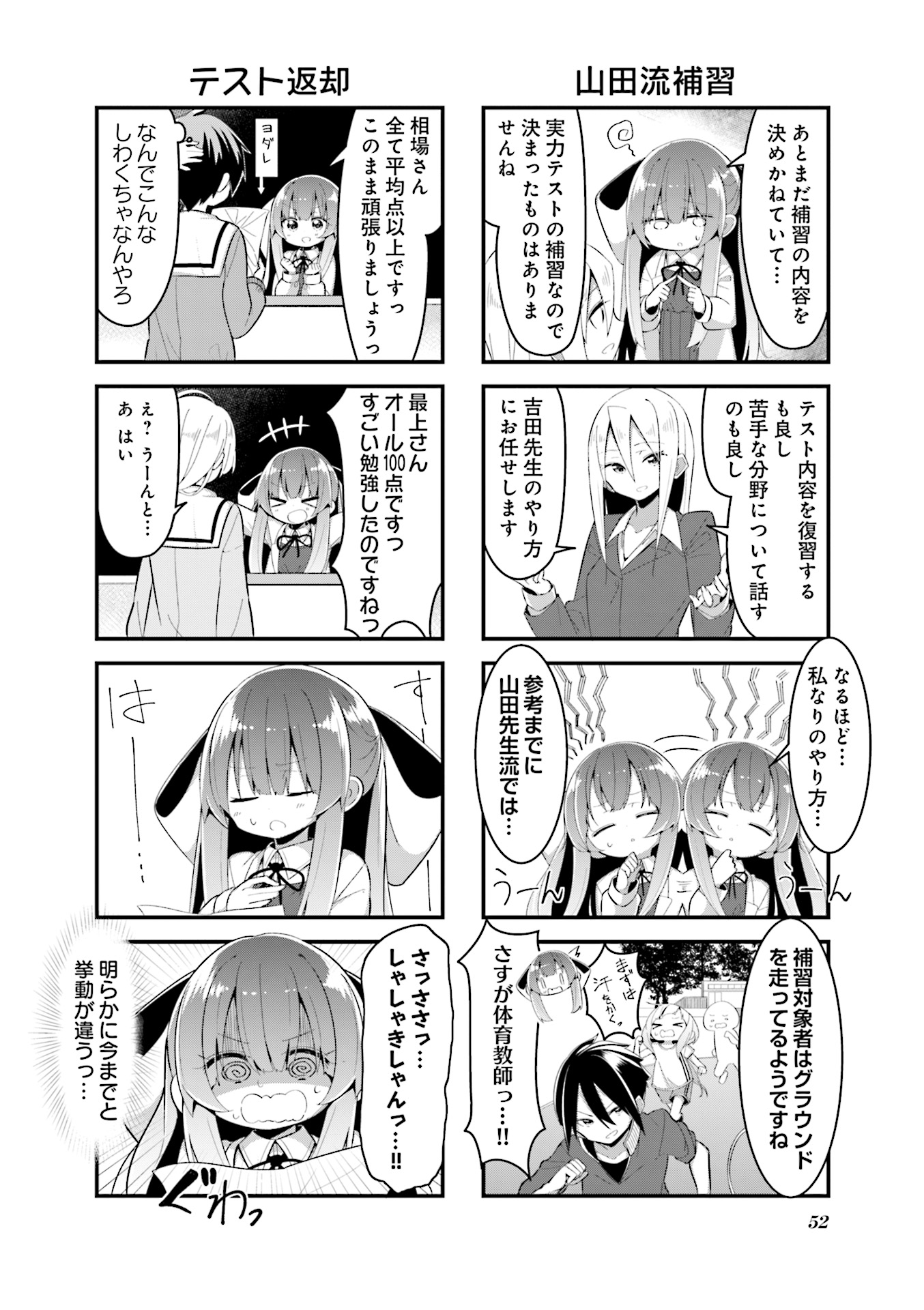 P53