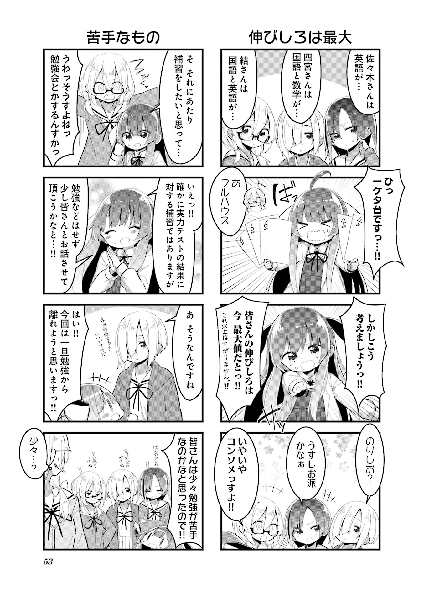 P54