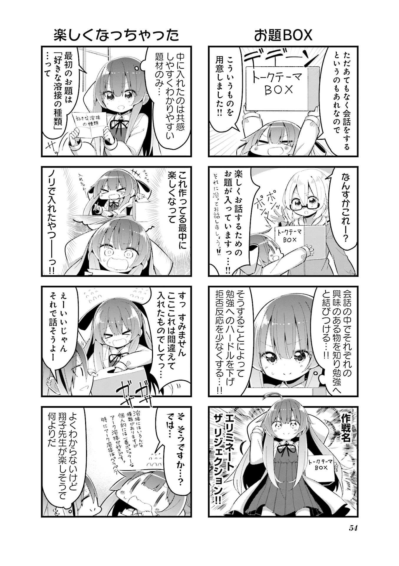 P55