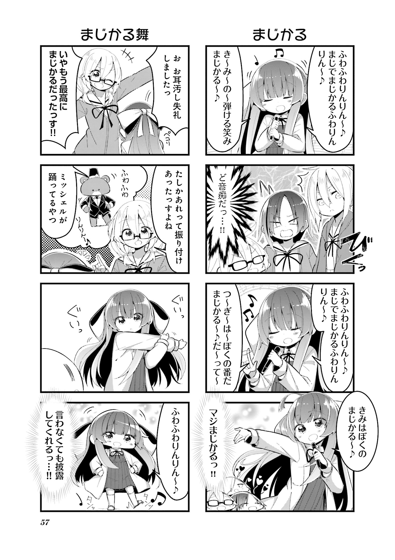 P58