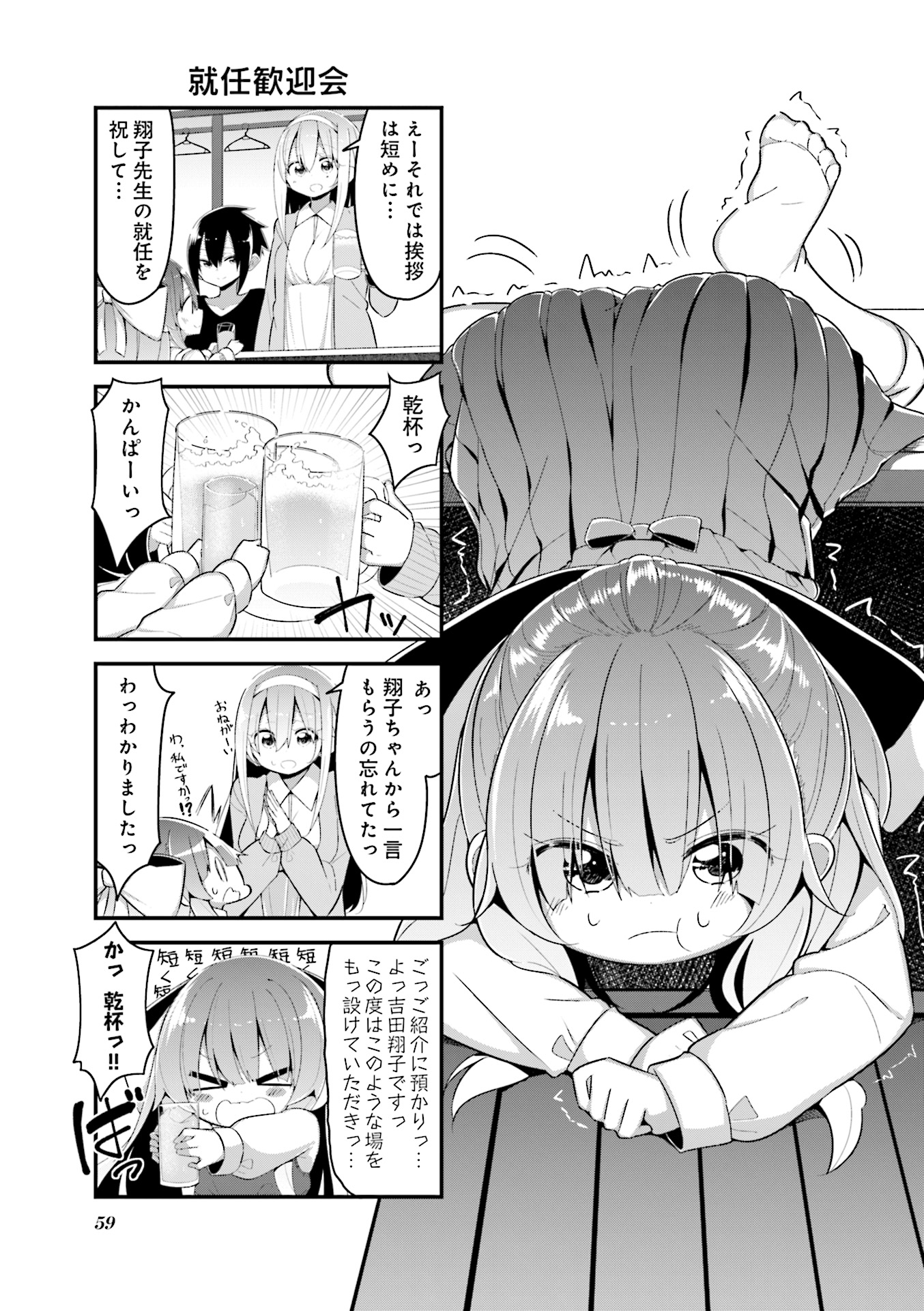 P60