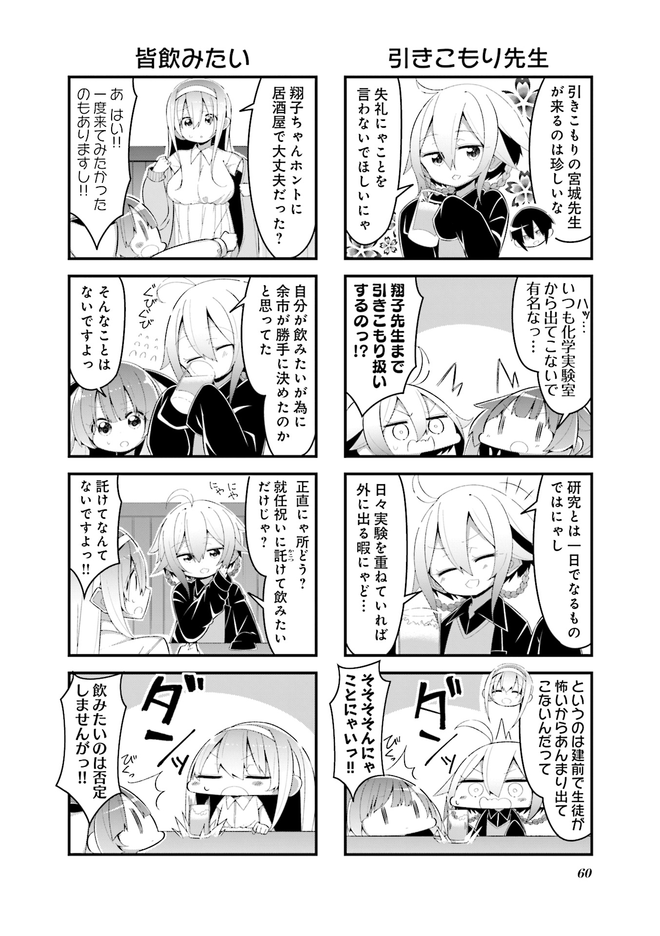 P61