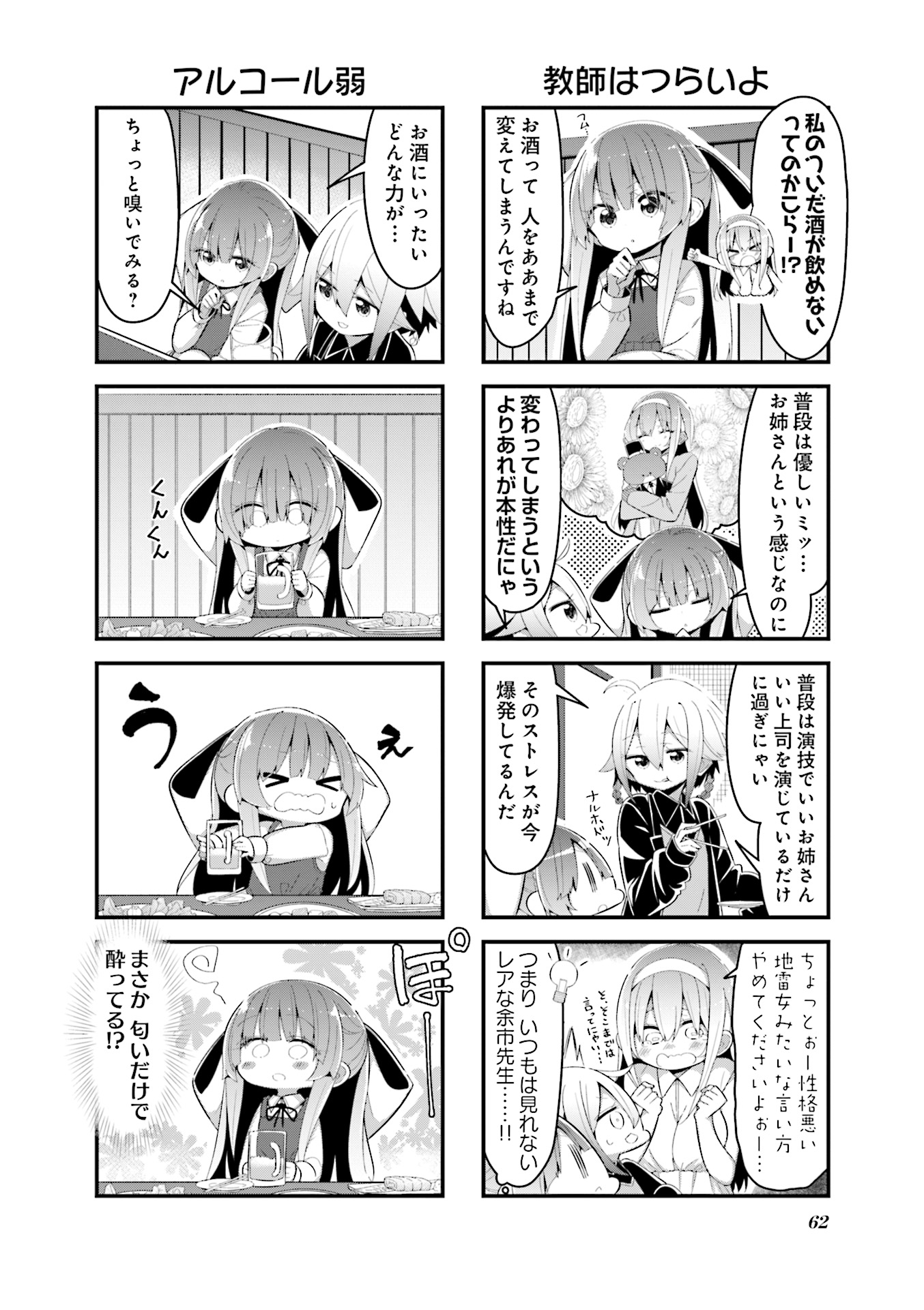 P63