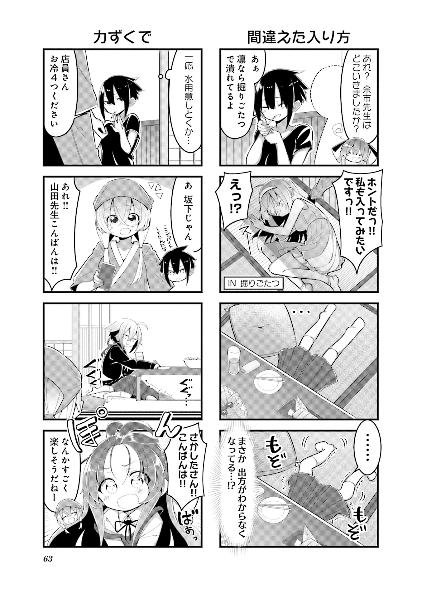P64