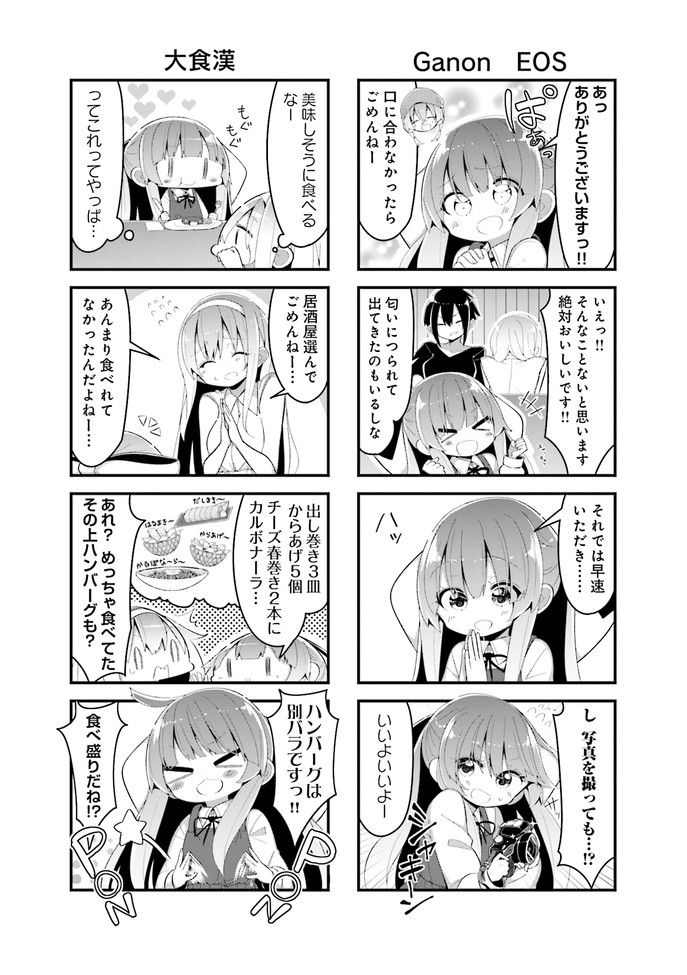 P66