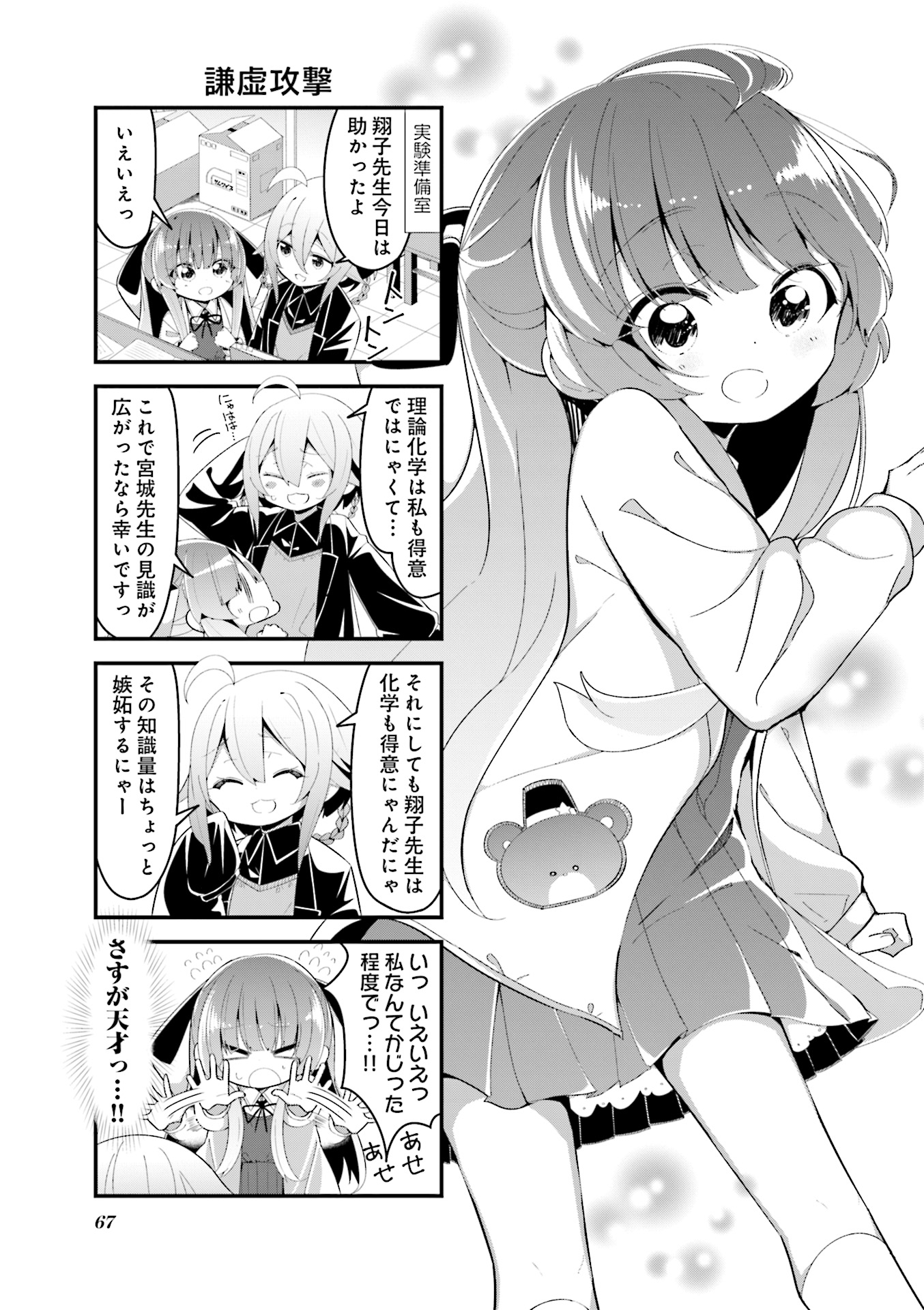 P68