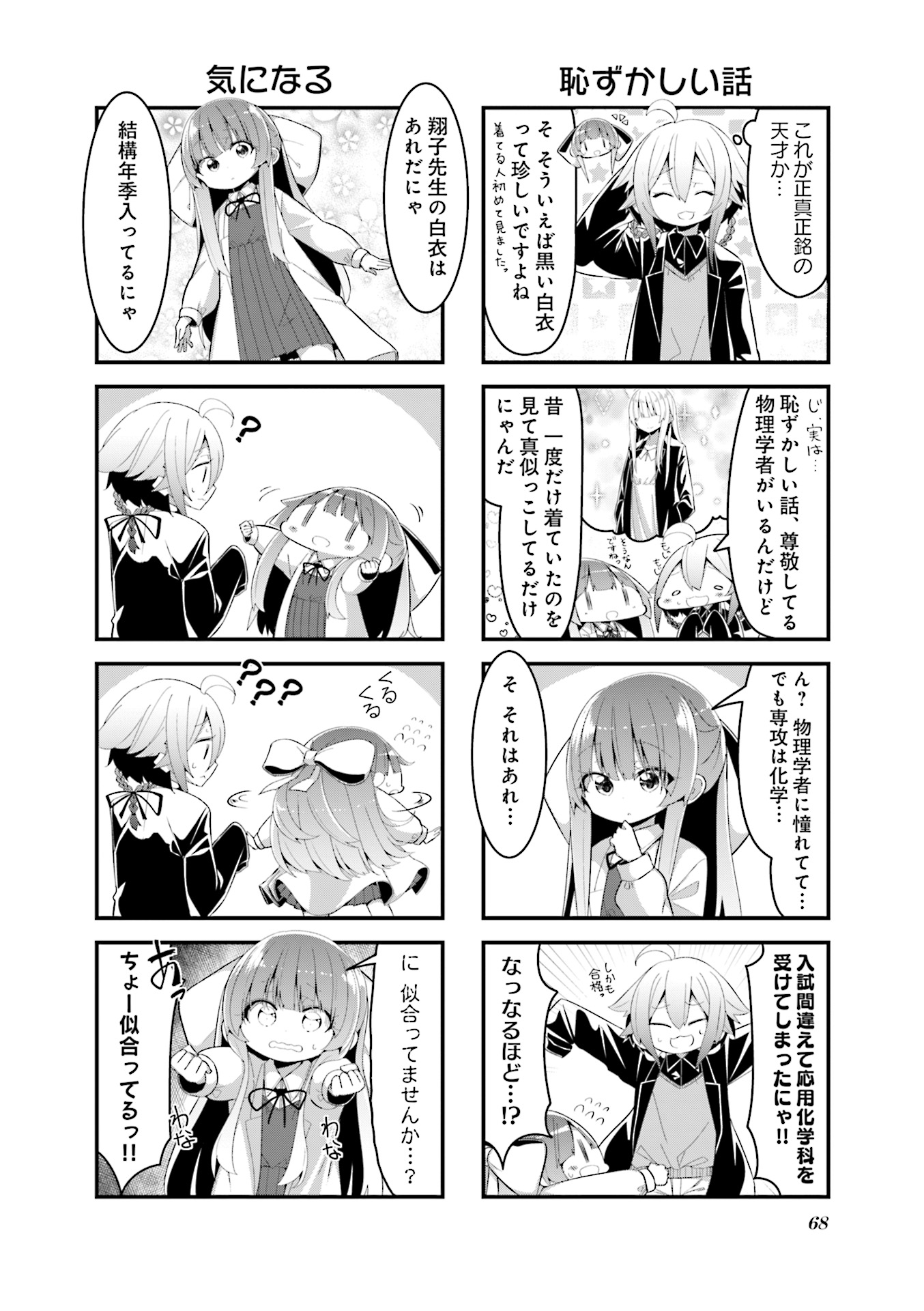 P69