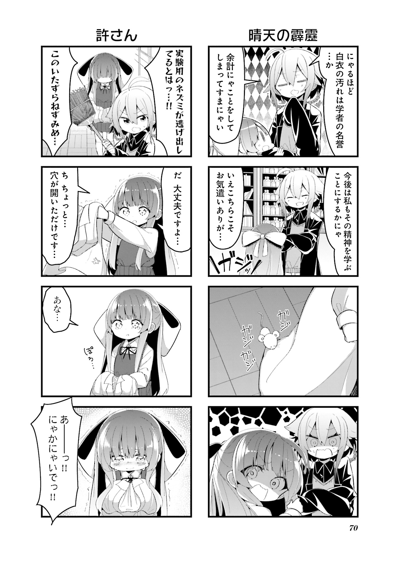 P71