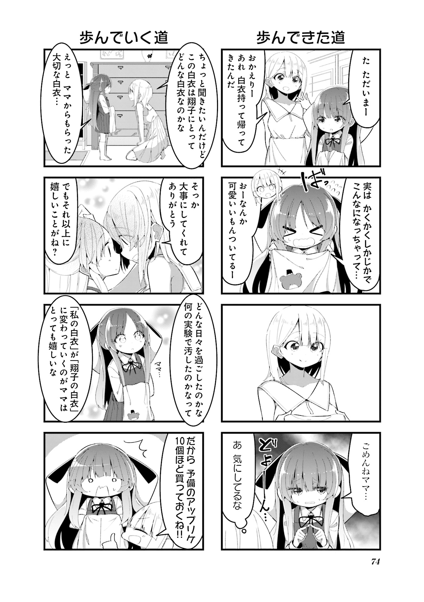 P75
