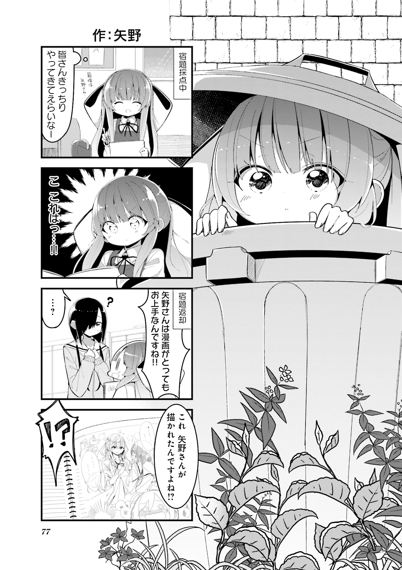 P78