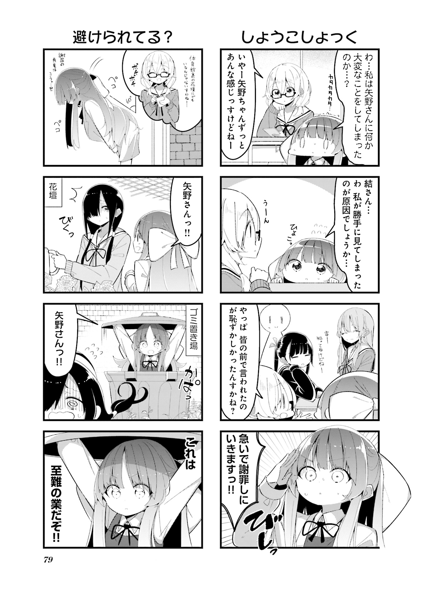 P80