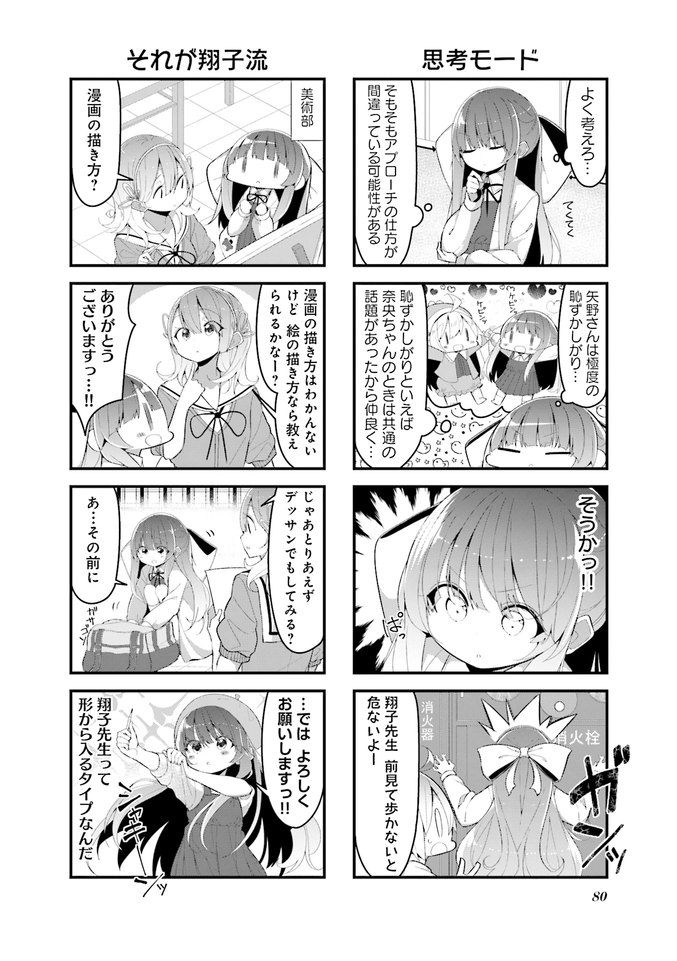 P81