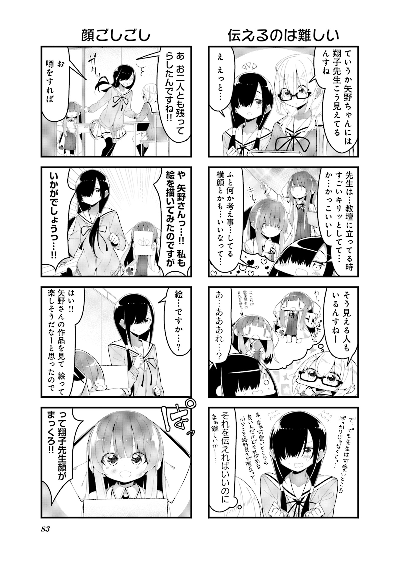 P84