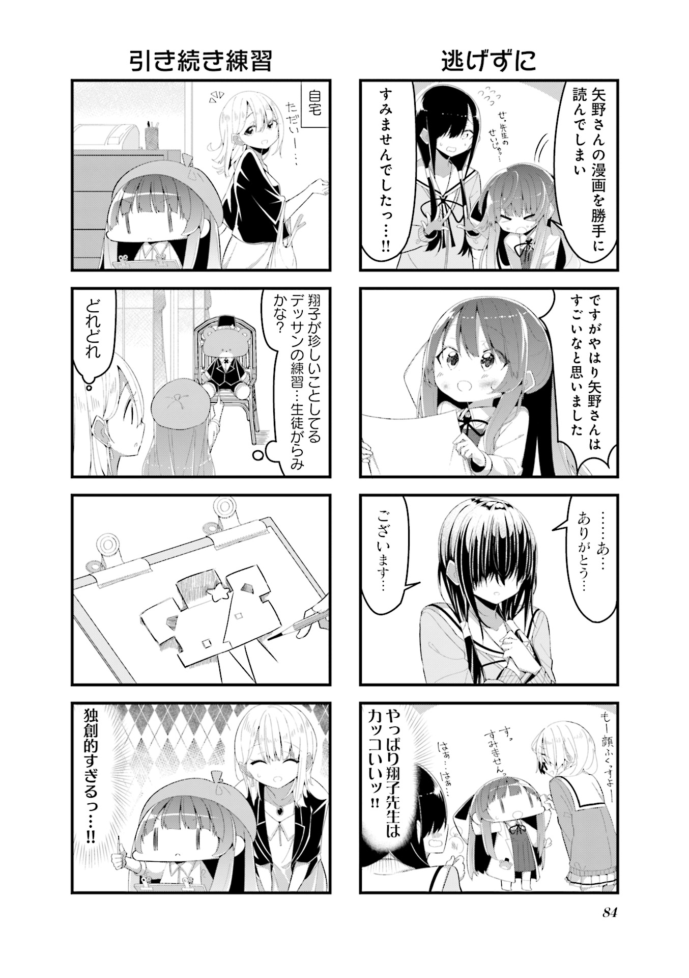 P85
