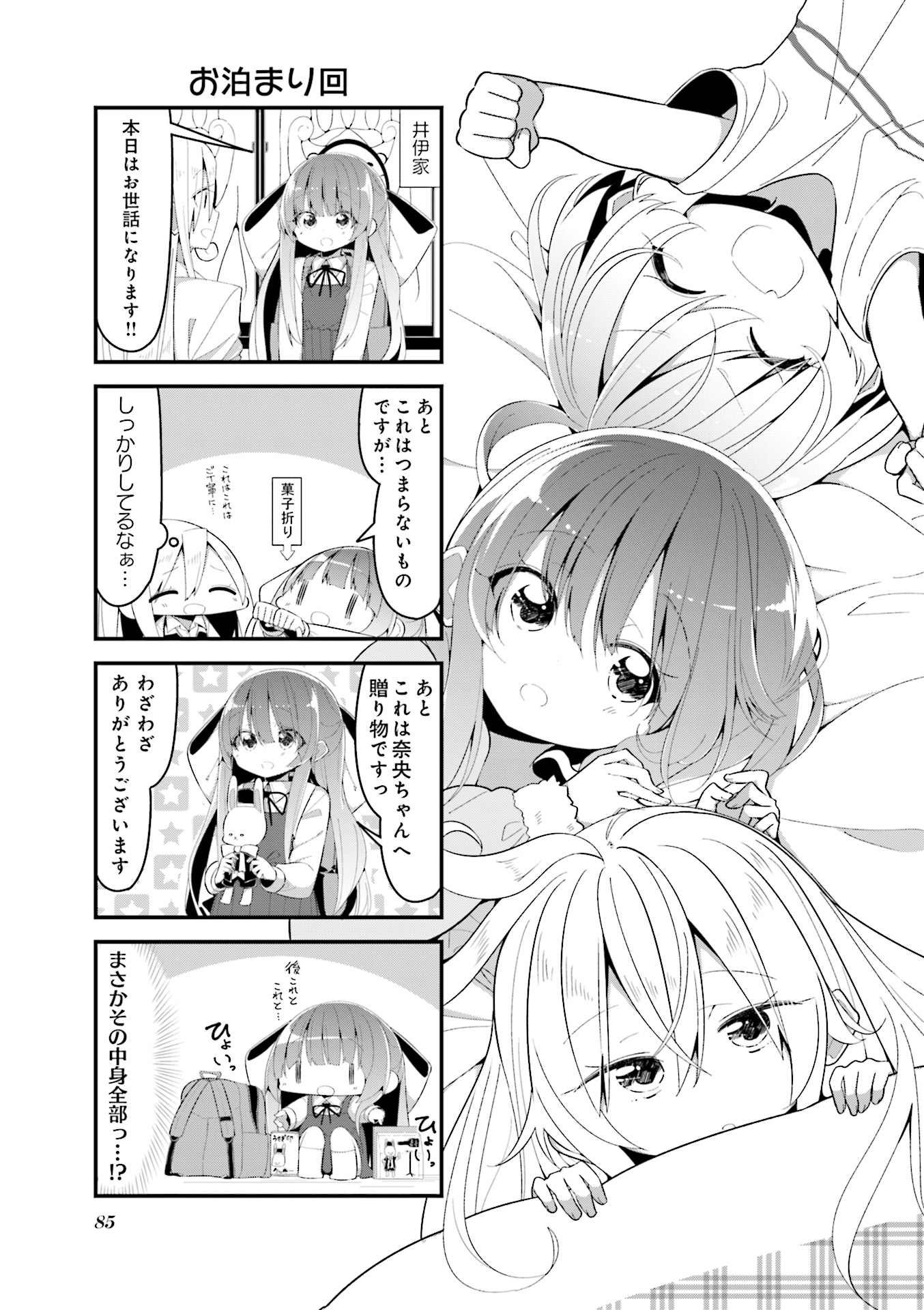 P86