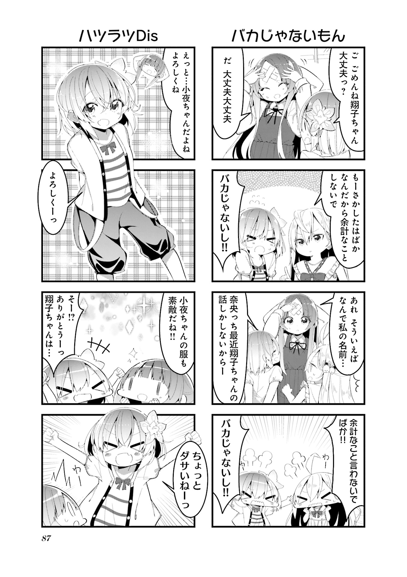 P88
